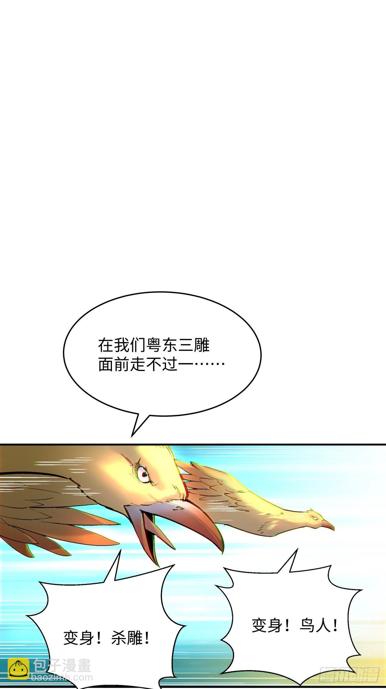 第四十三回 战前准备（三）52