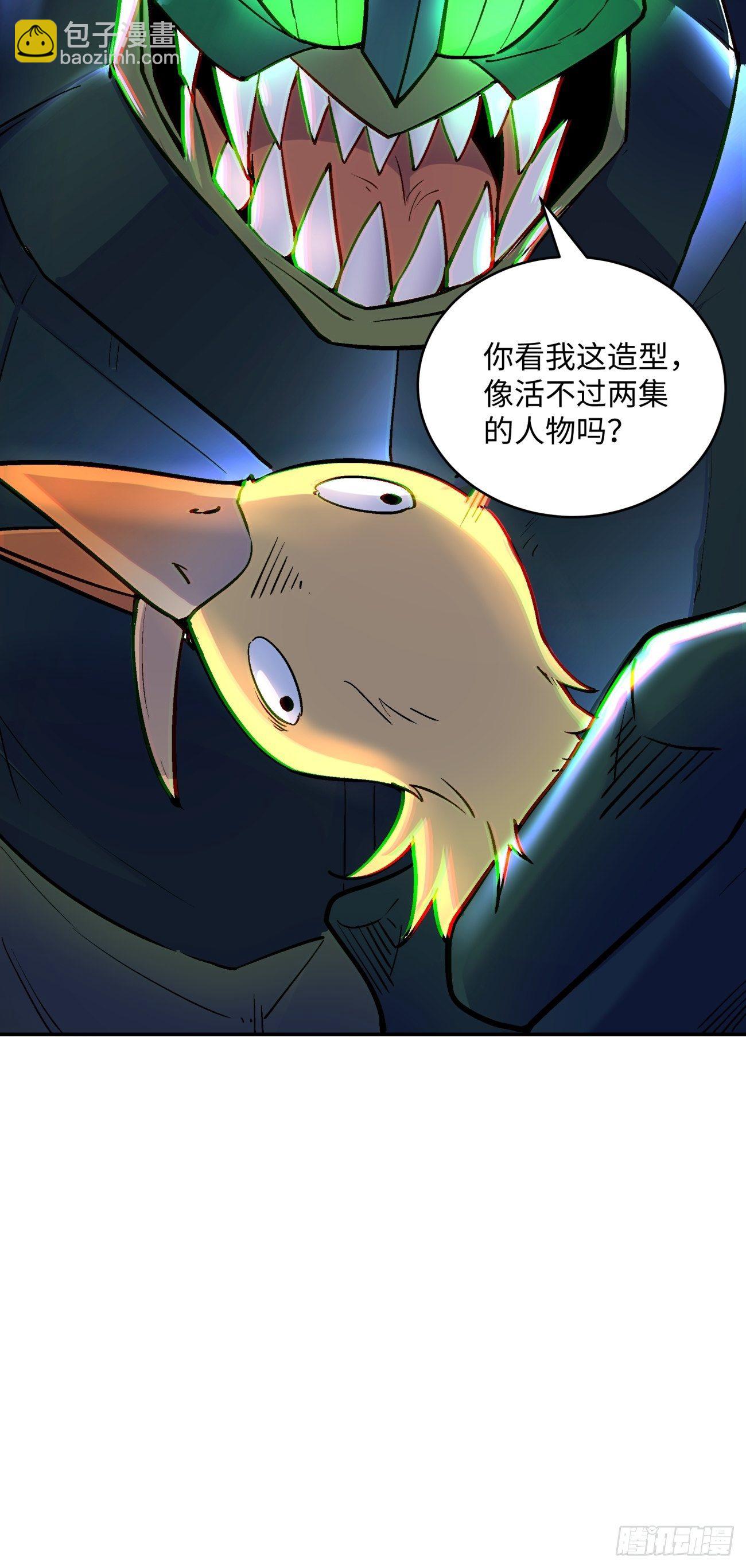 第四十三回 战前准备（三）56