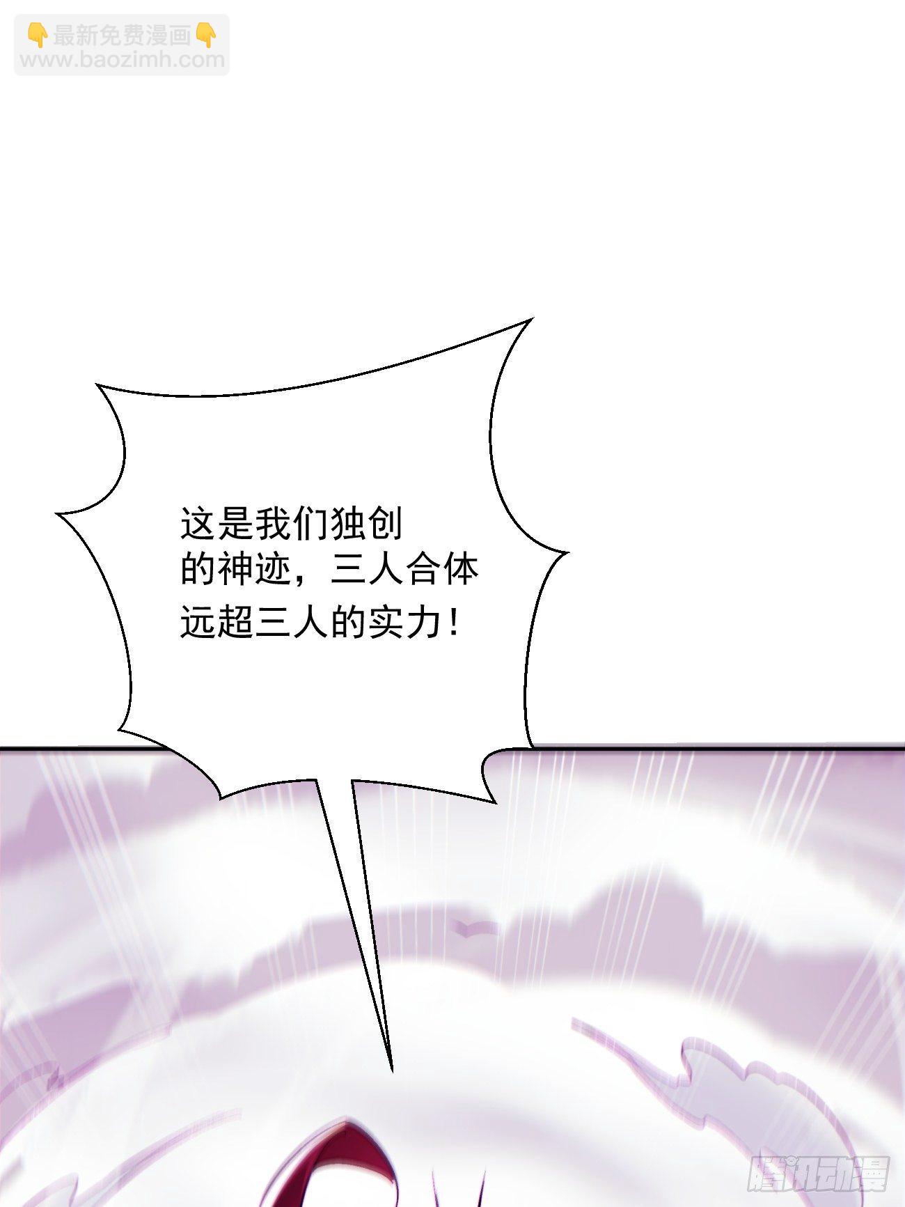 第四十五回 战前准备（五）11