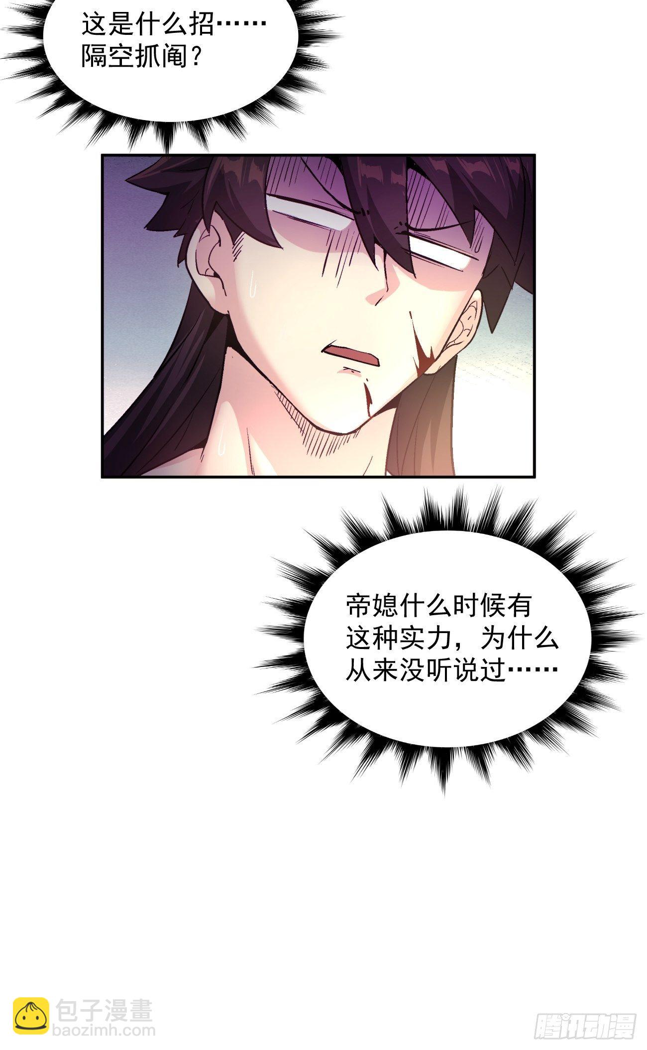 第四十五回 战前准备（五）21