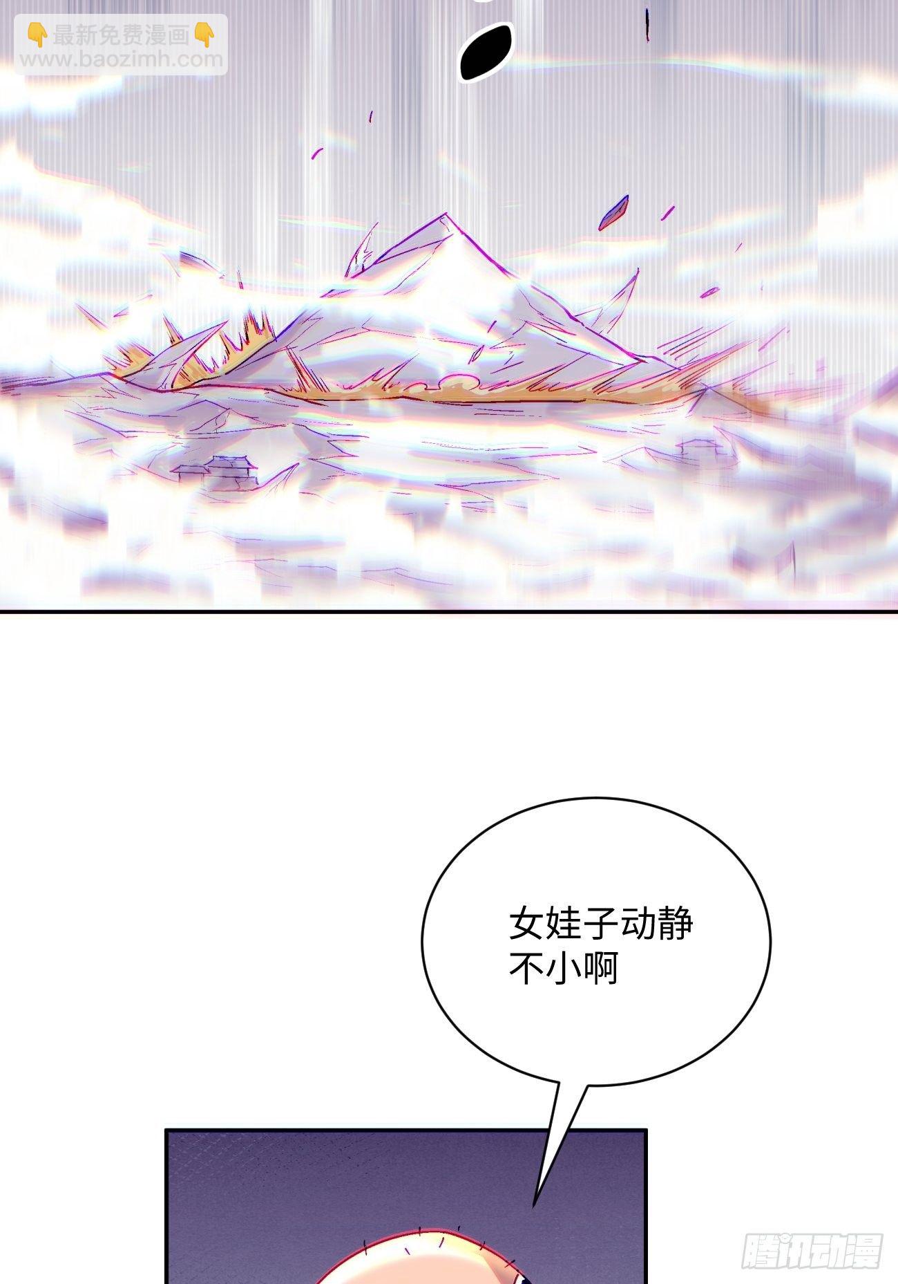 第四十五回 战前准备（五）37