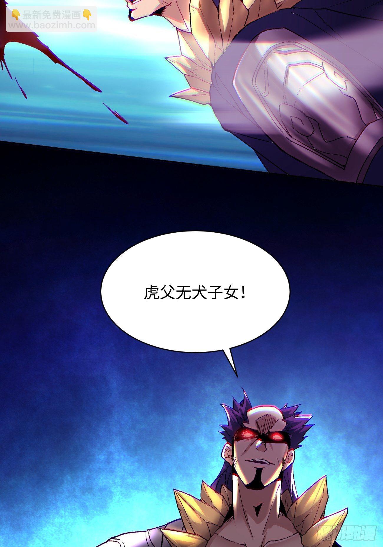 第四十五回 战前准备（五）39