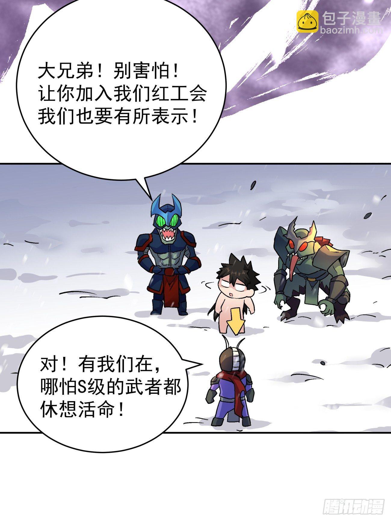 第四十五回 战前准备（五）4