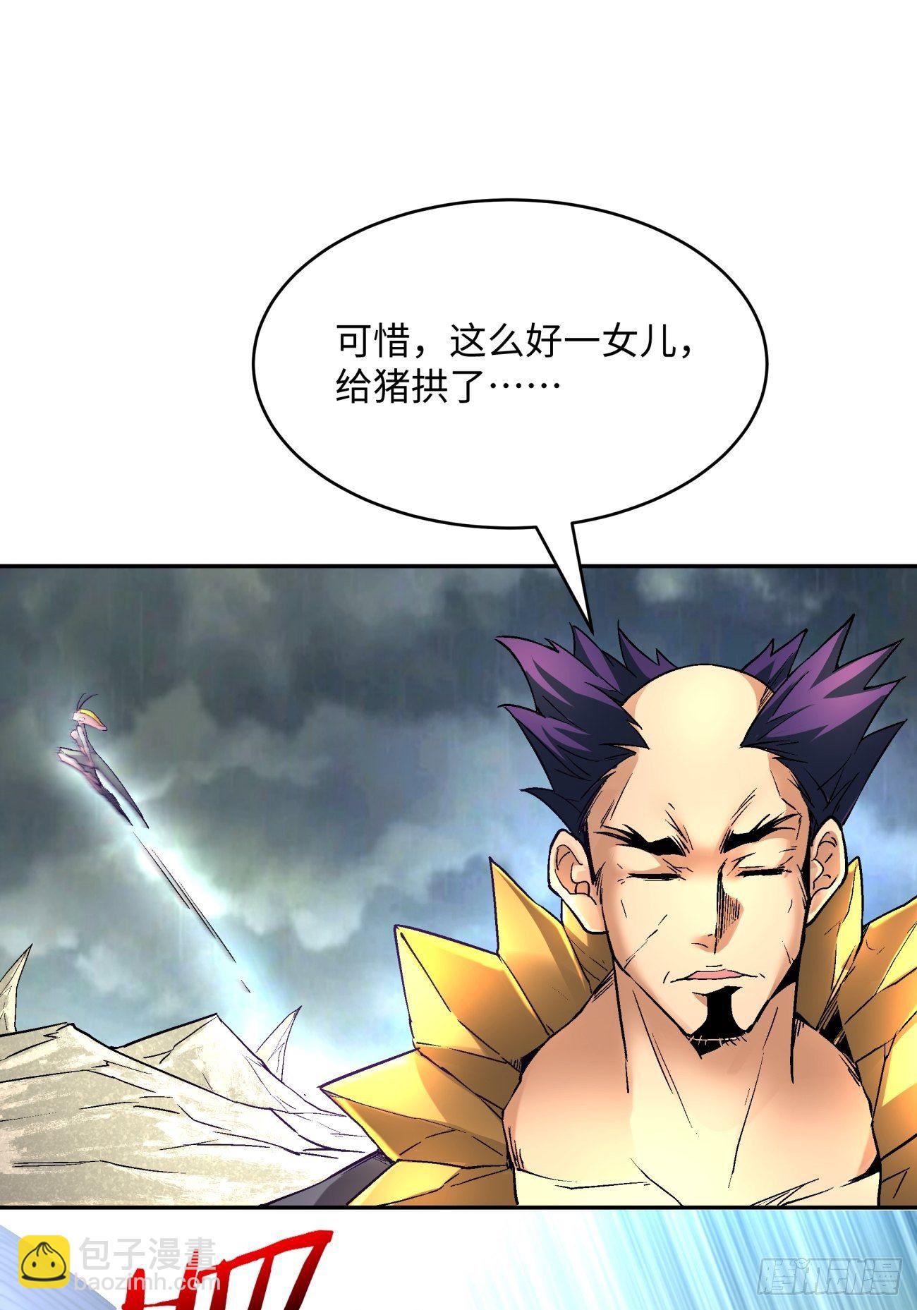 第四十五回 战前准备（五）42