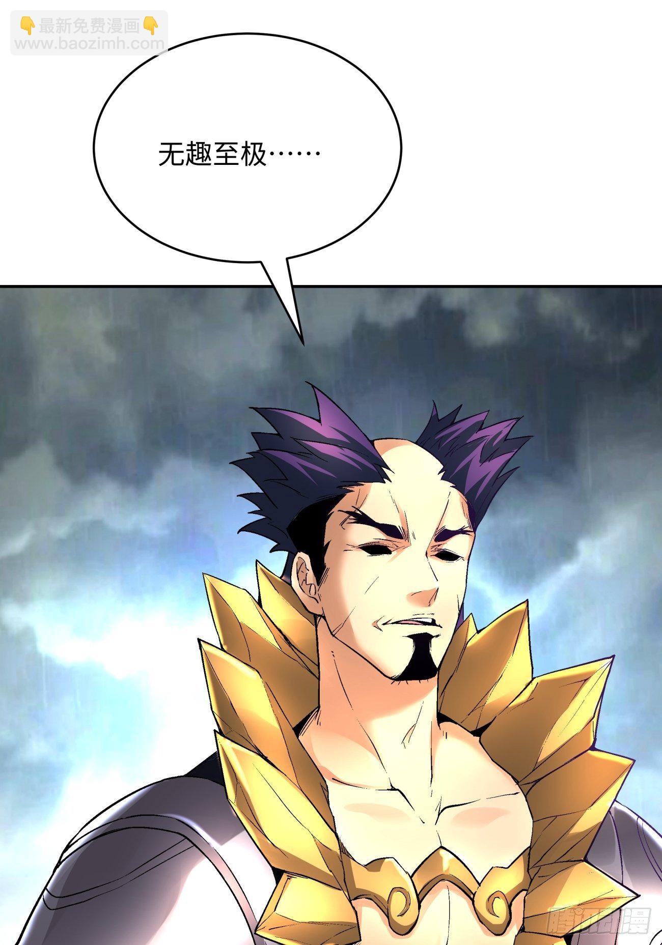 第四十五回 战前准备（五）48