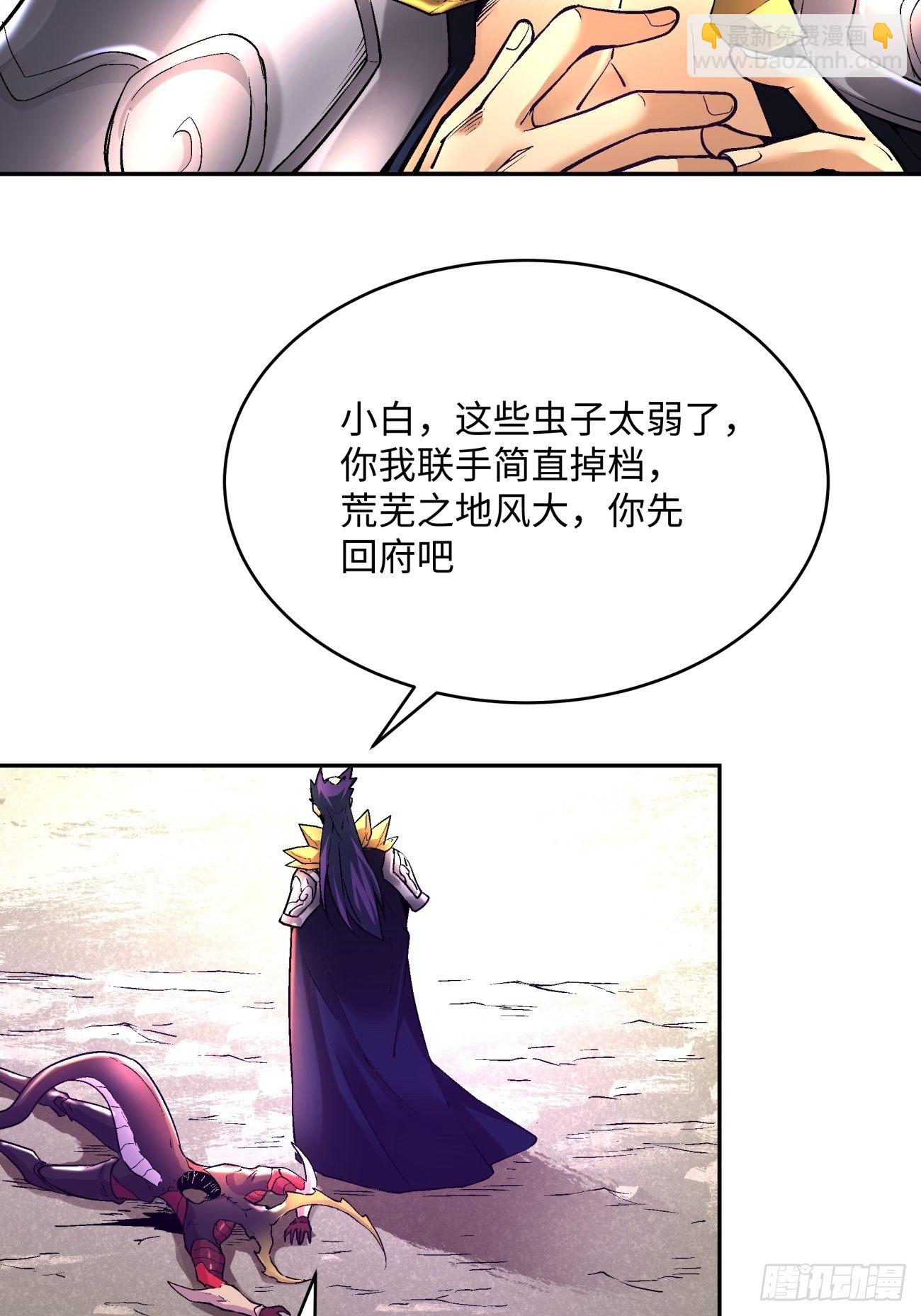 第四十五回 战前准备（五）53