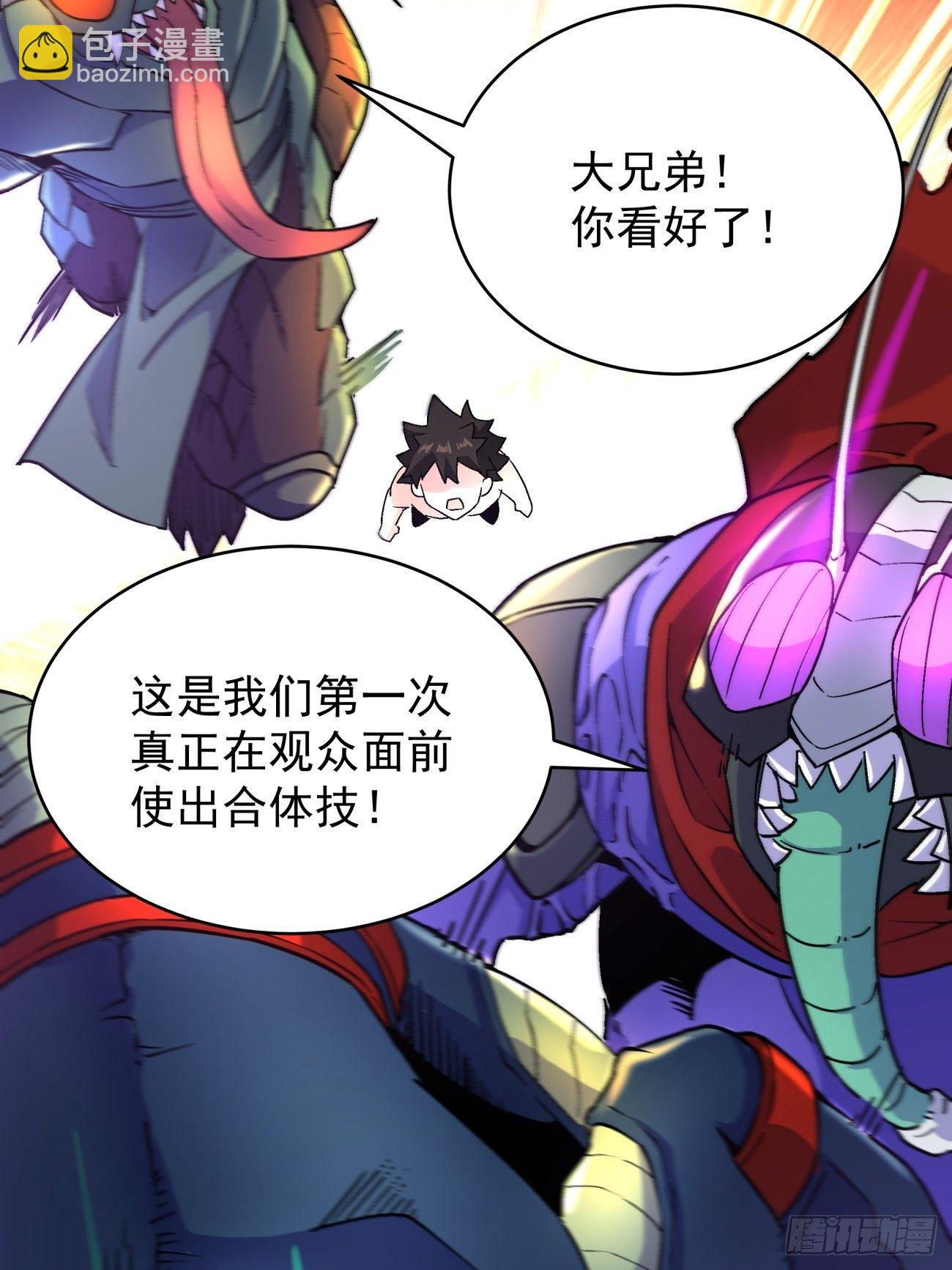 第四十五回 战前准备（五）6