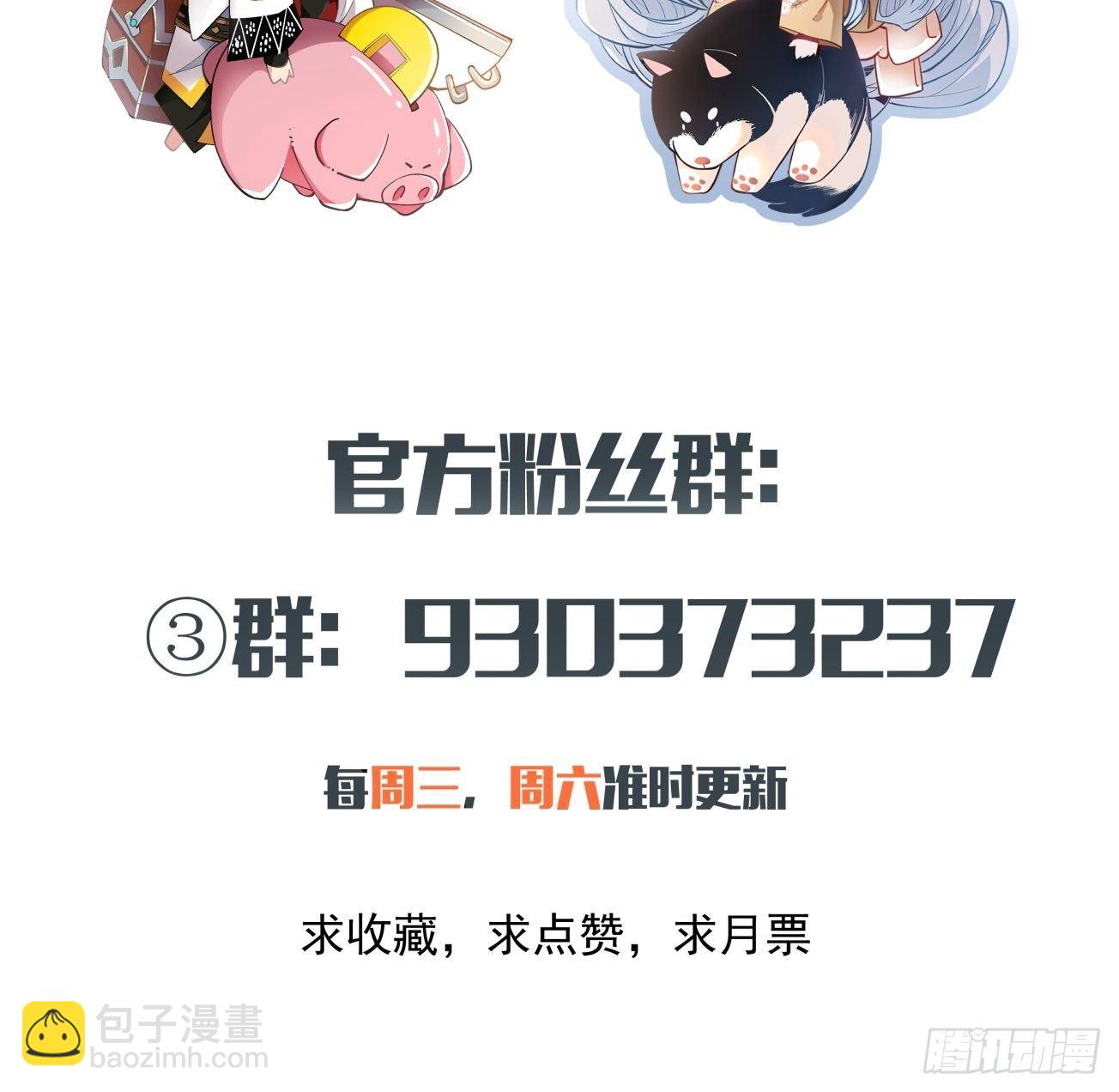 第四十五回 战前准备（五）62