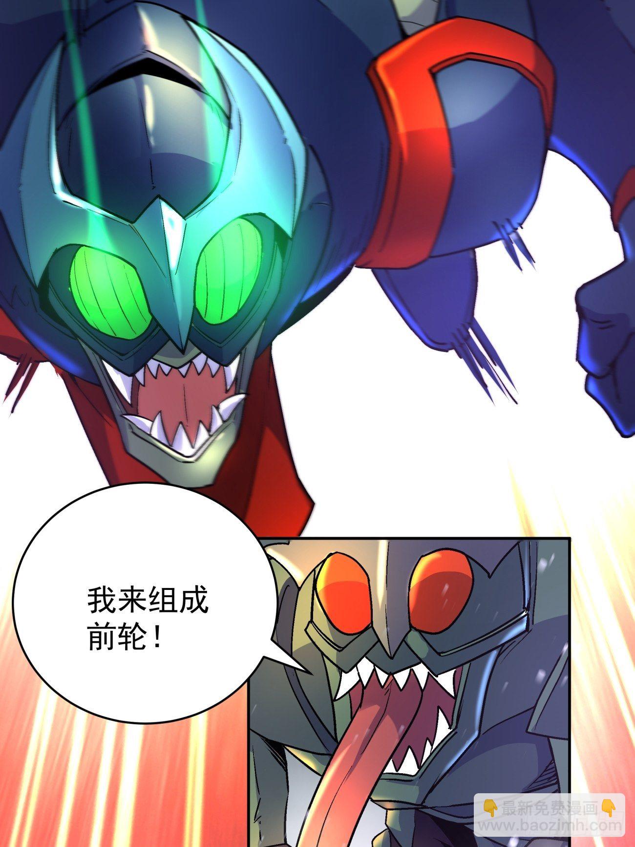 第四十五回 战前准备（五）7