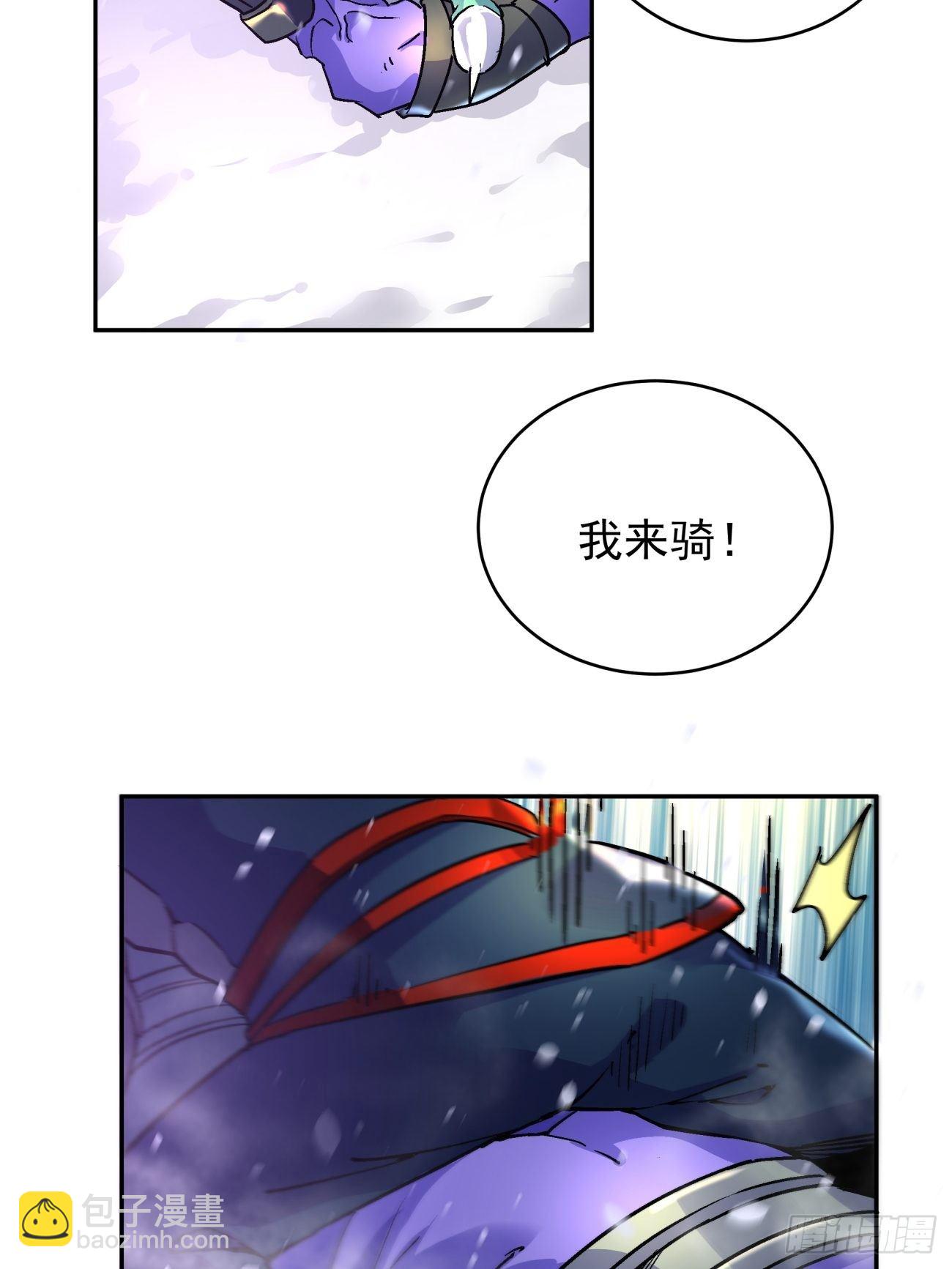 第四十五回 战前准备（五）9
