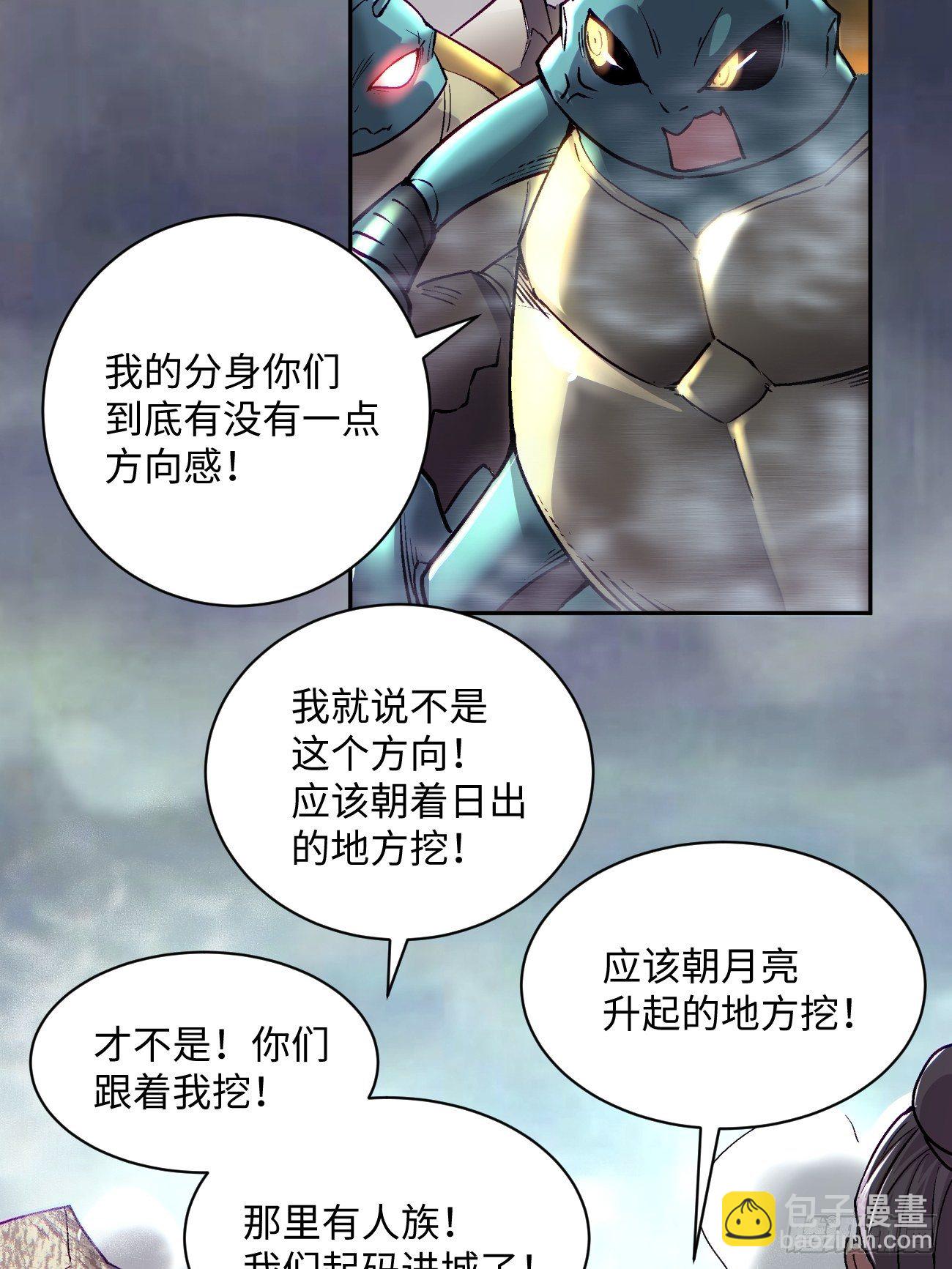 第四十八回 躺赢的人生11