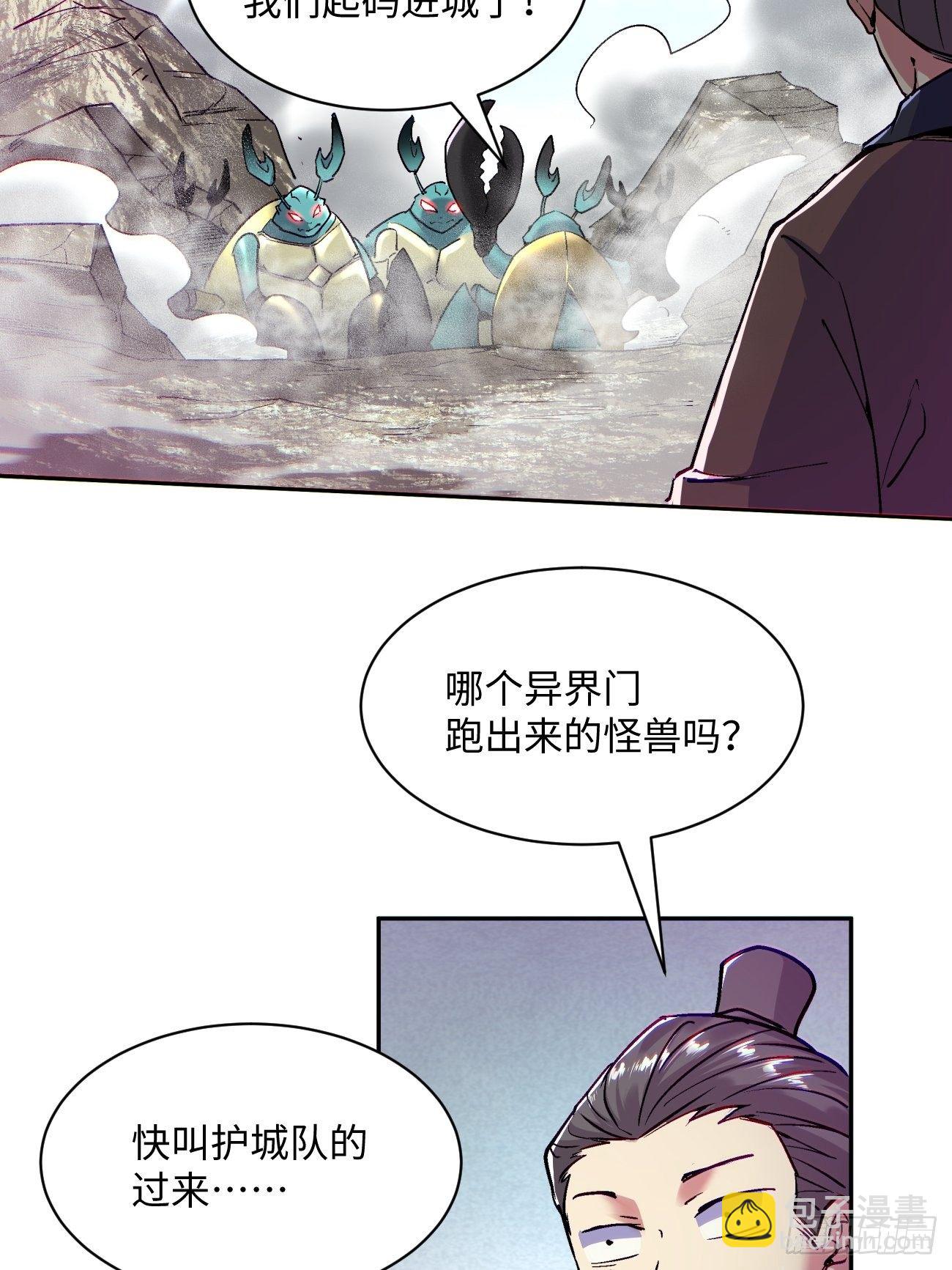 第四十八回 躺赢的人生12
