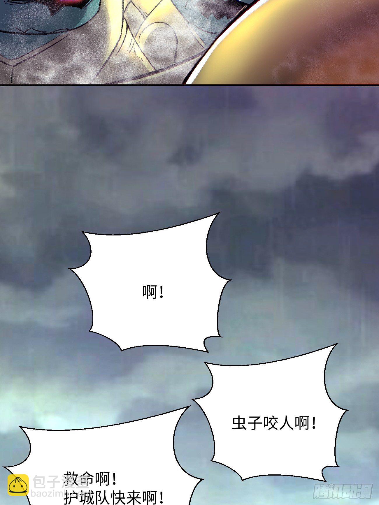 第四十八回 躺赢的人生14