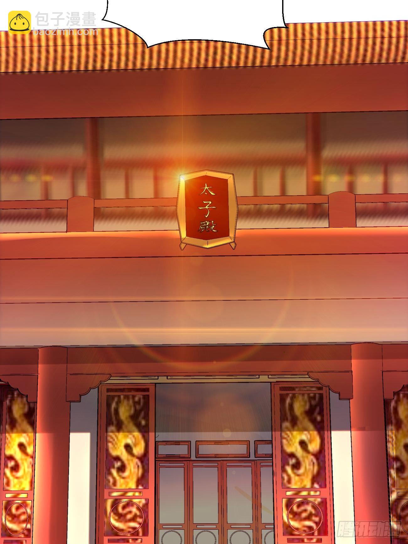 第四十八回 躺赢的人生16