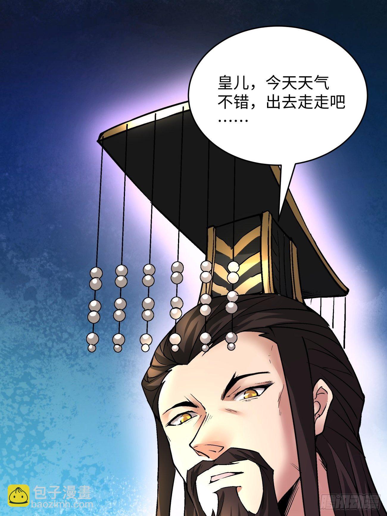 第四十八回 躺赢的人生18