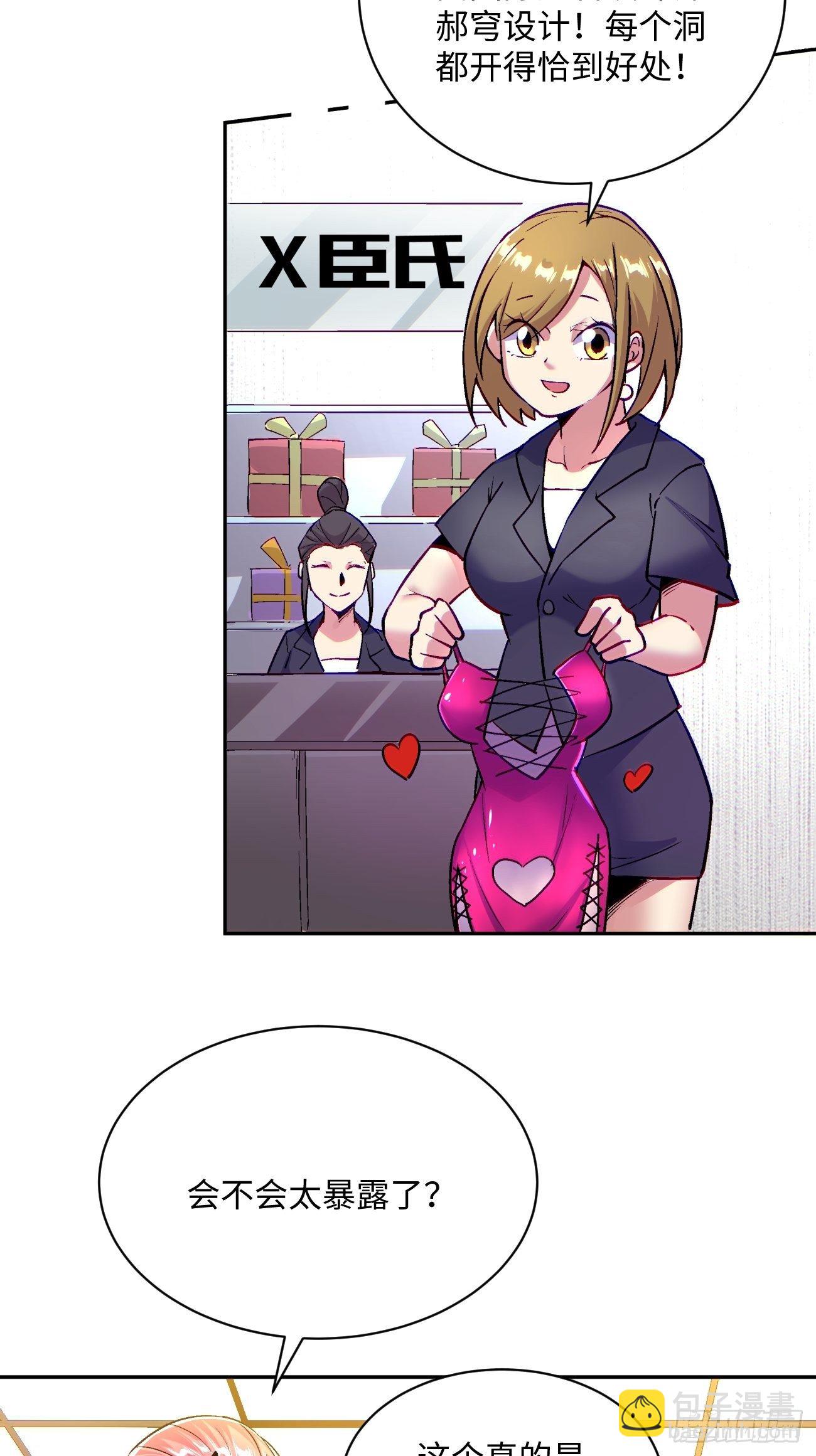 第四十八回 躺赢的人生2