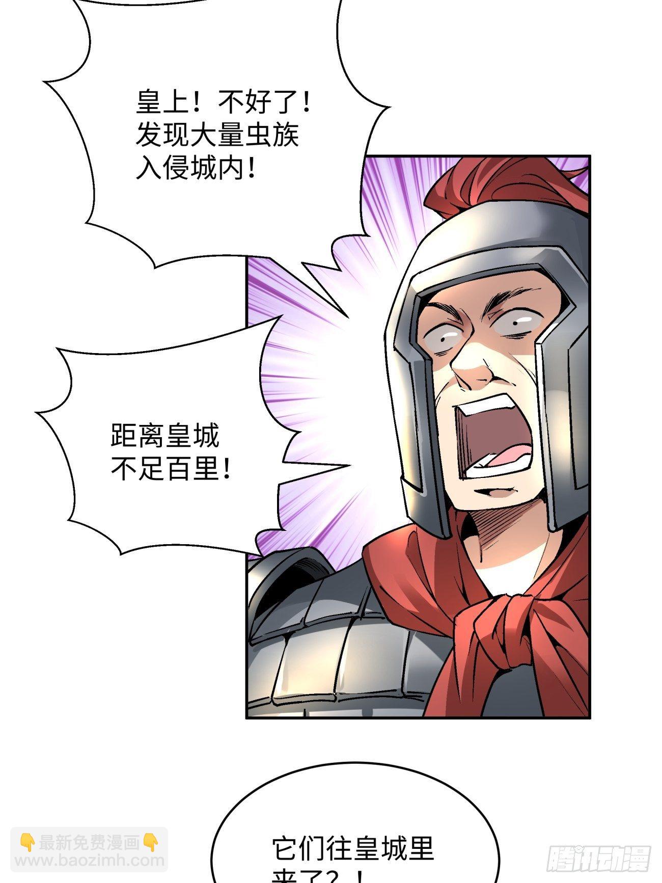 第四十八回 躺赢的人生24