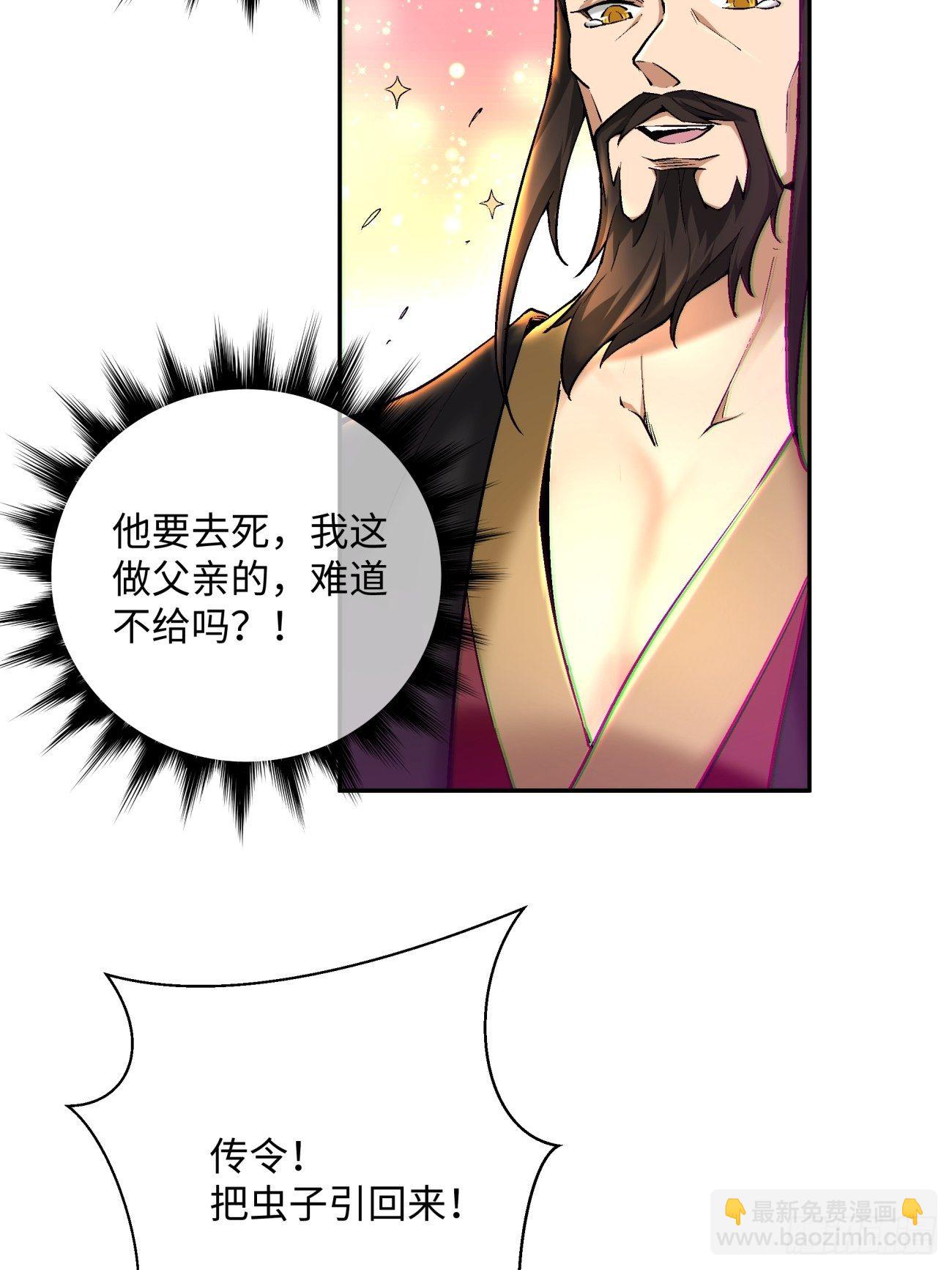 第四十八回 躺赢的人生32