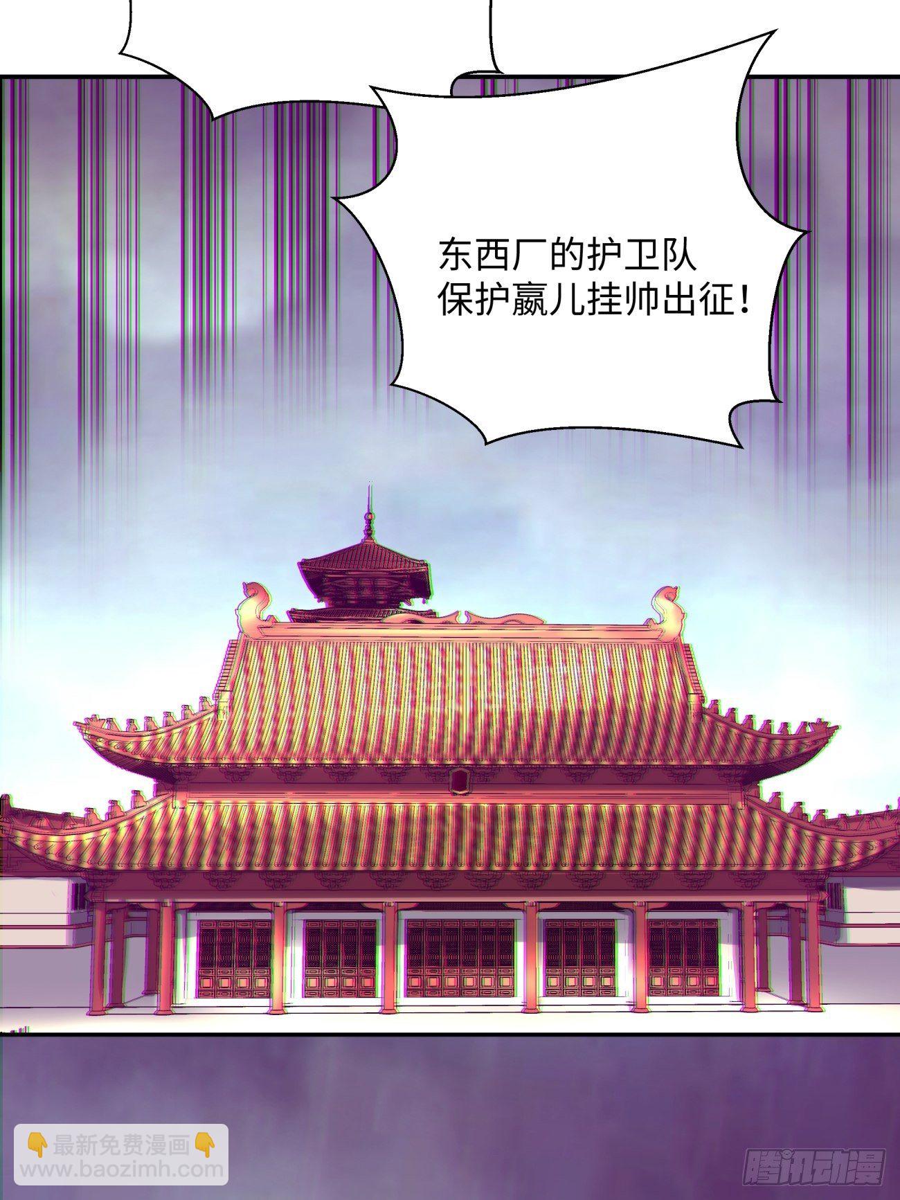 第四十八回 躺赢的人生33