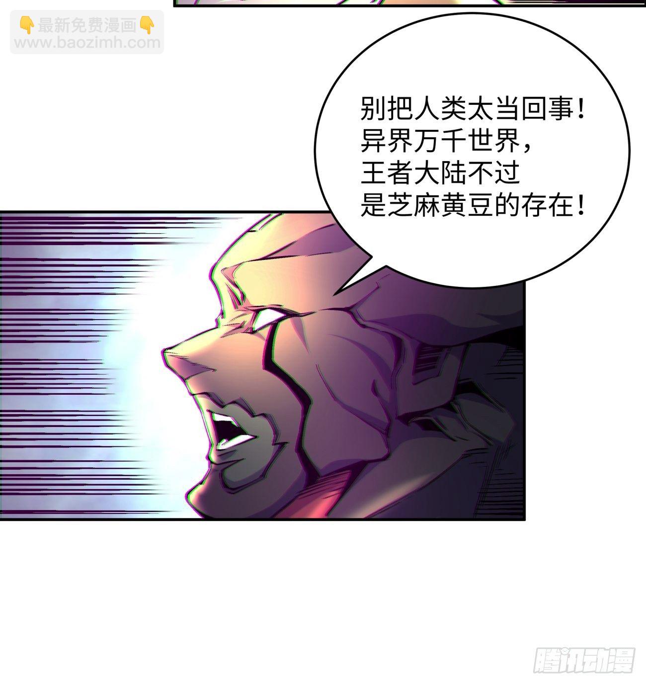 第四十八回 躺赢的人生37