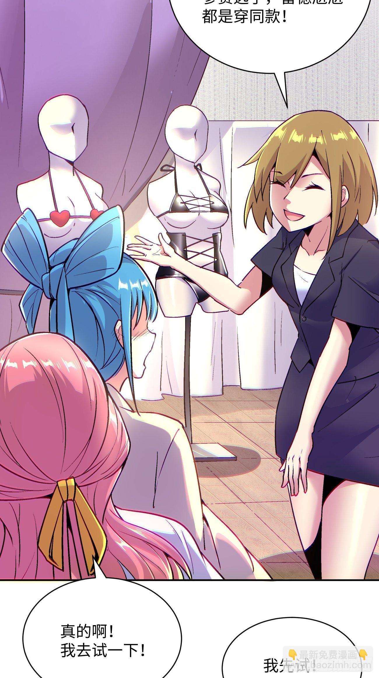 第四十八回 躺赢的人生4