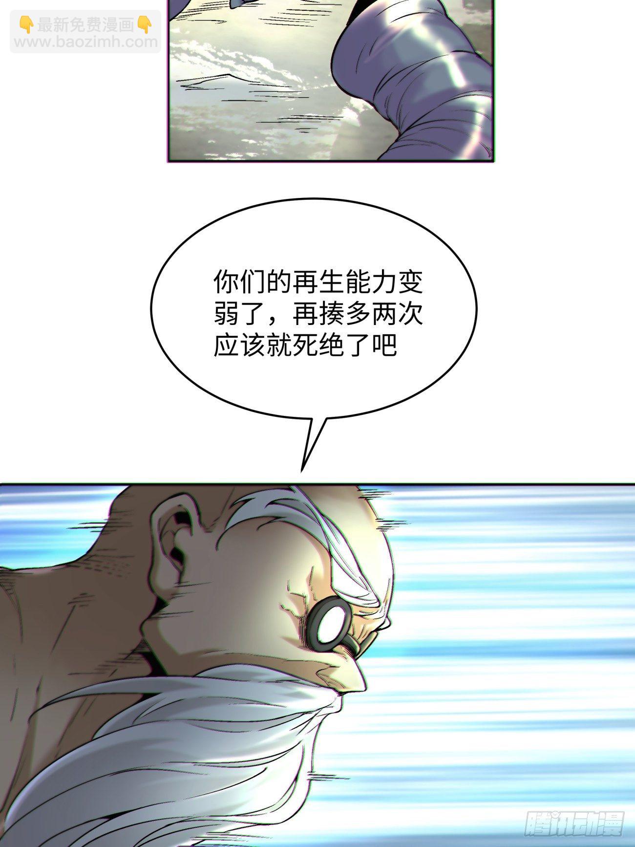第四十八回 躺赢的人生44