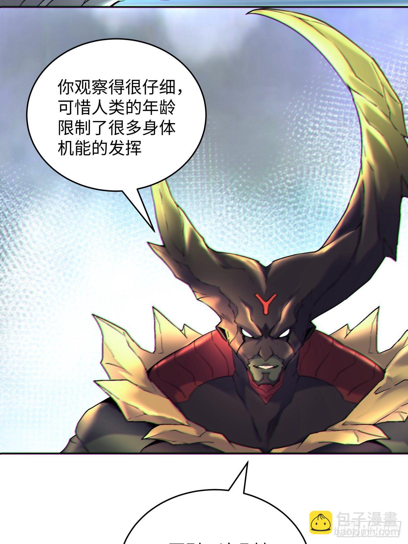 第四十八回 躺赢的人生45