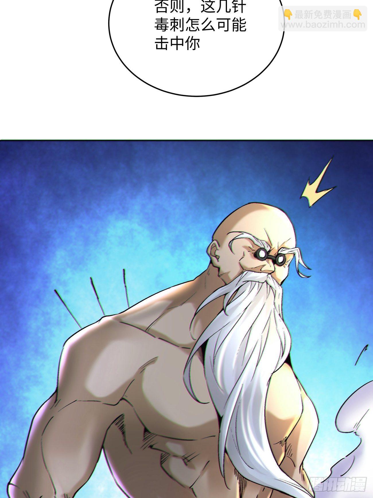 第四十八回 躺赢的人生50