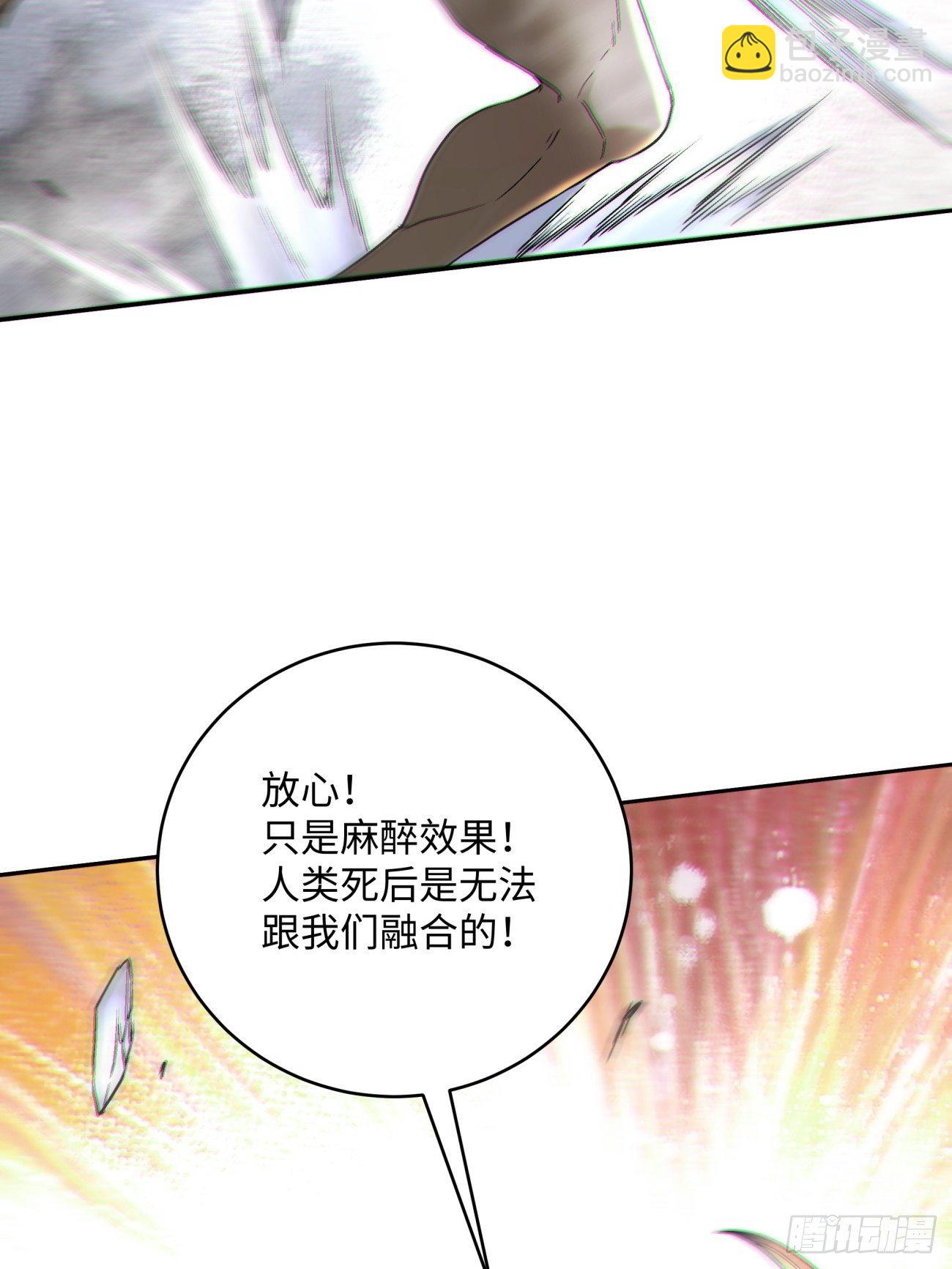 第四十八回 躺赢的人生54