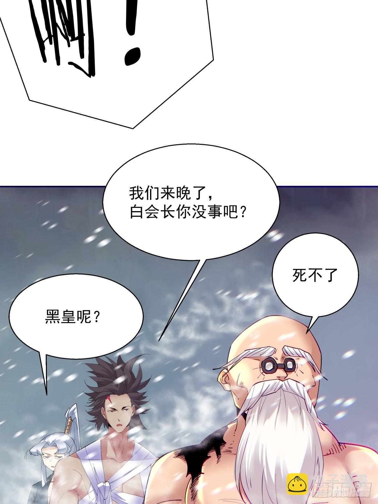 第四十八回 躺赢的人生69