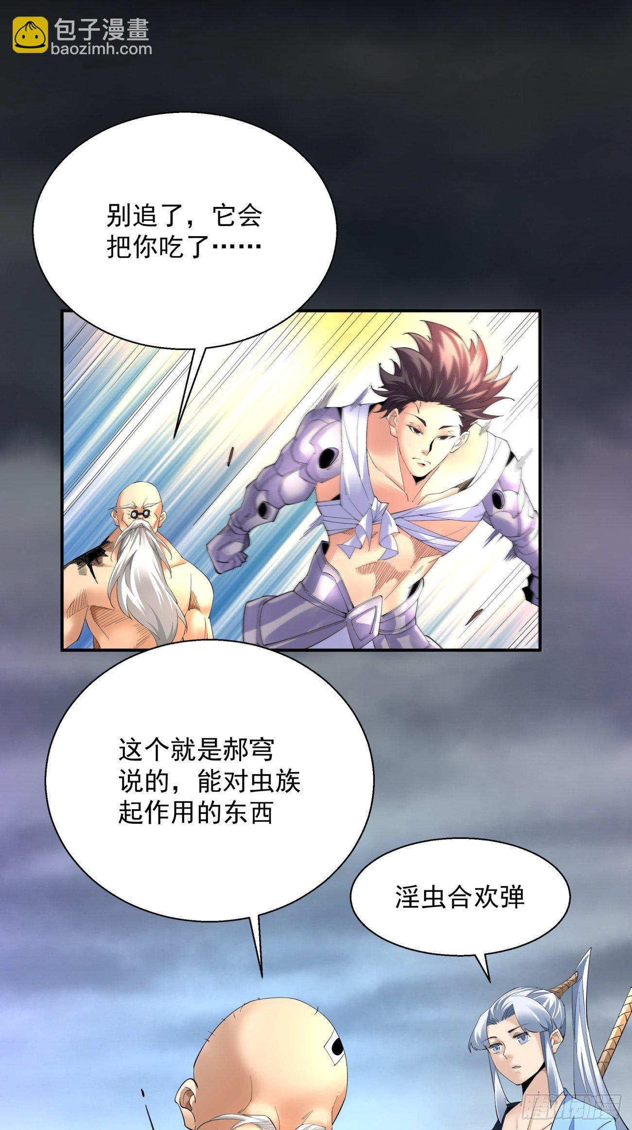 第四十八回 躺赢的人生72