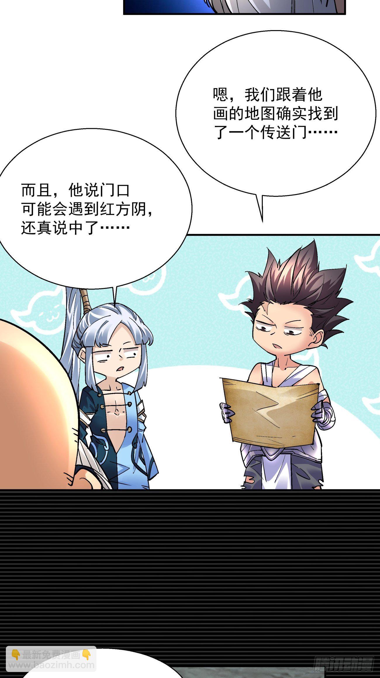 第四十八回 躺赢的人生74