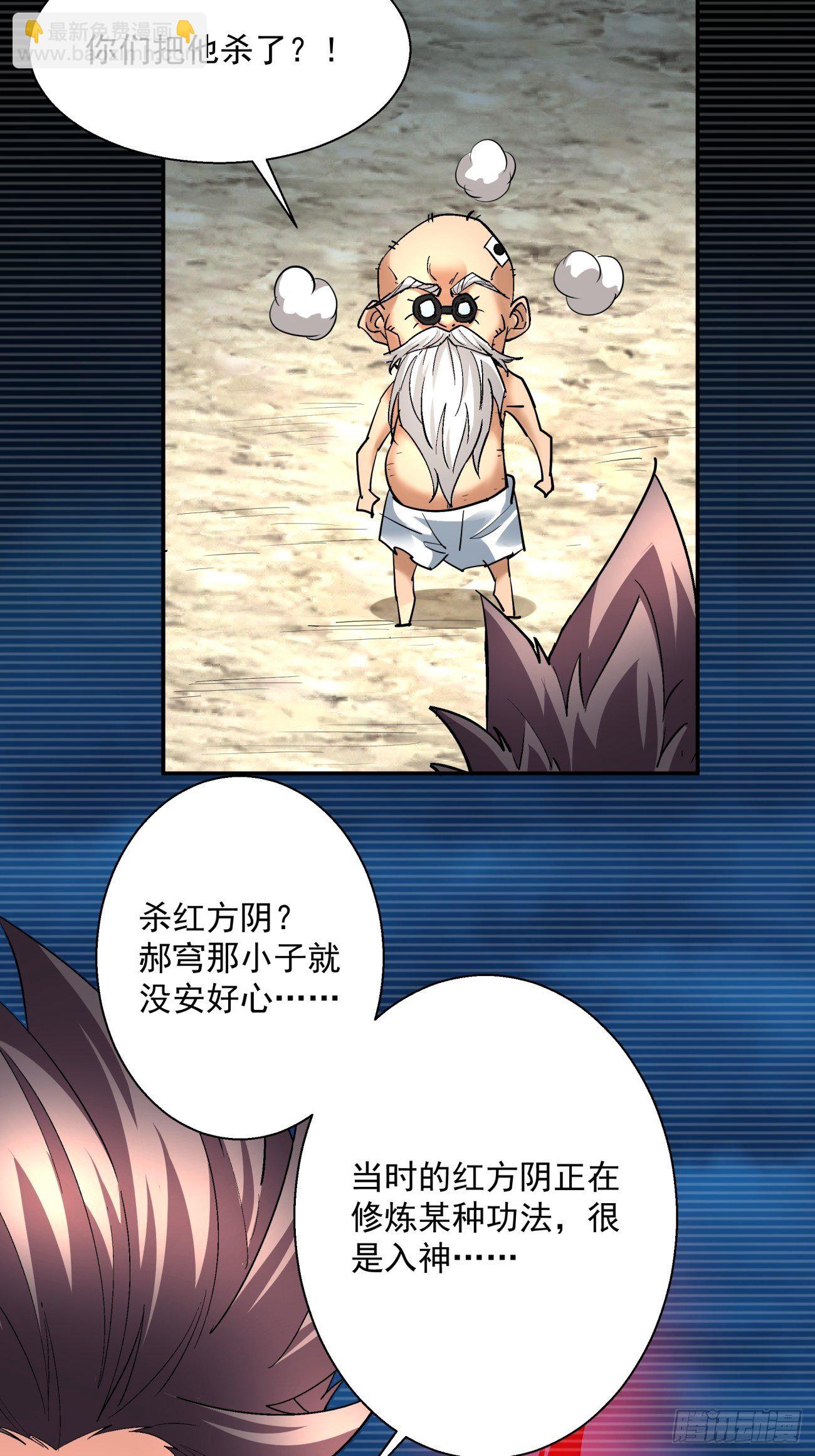 第四十八回 躺赢的人生75