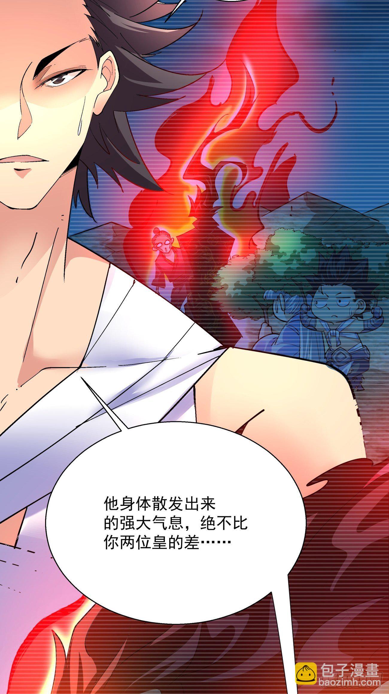 第四十八回 躺赢的人生76