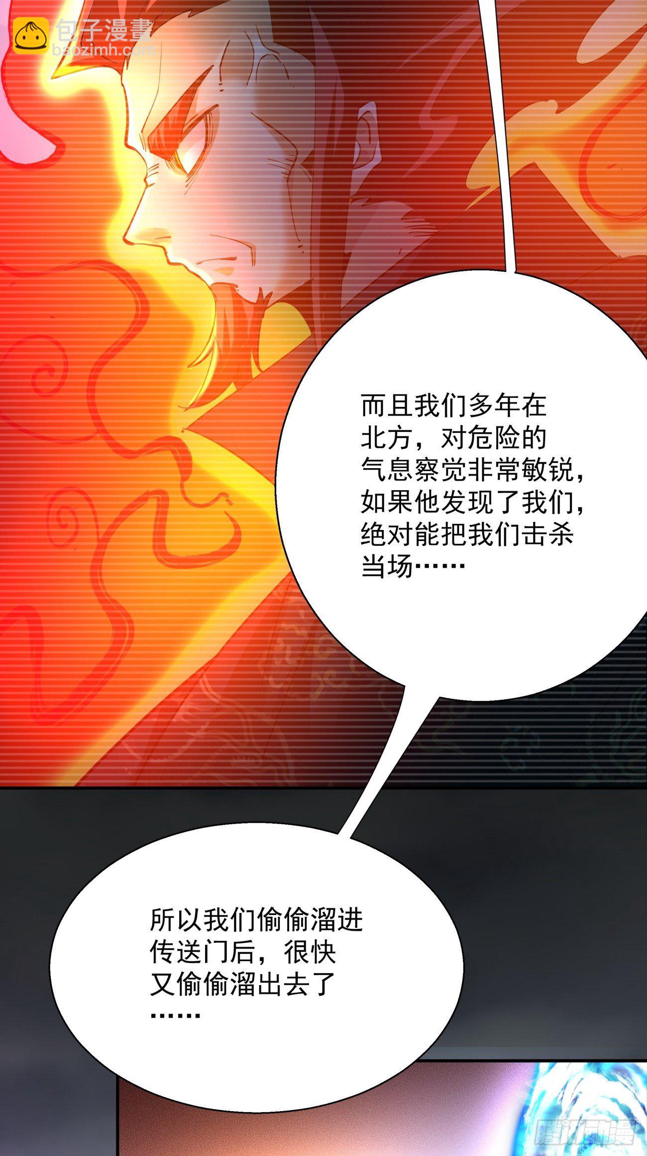 第四十八回 躺赢的人生77