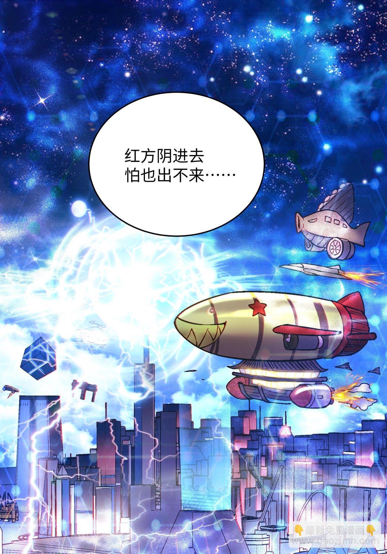 第四十八回 躺赢的人生80