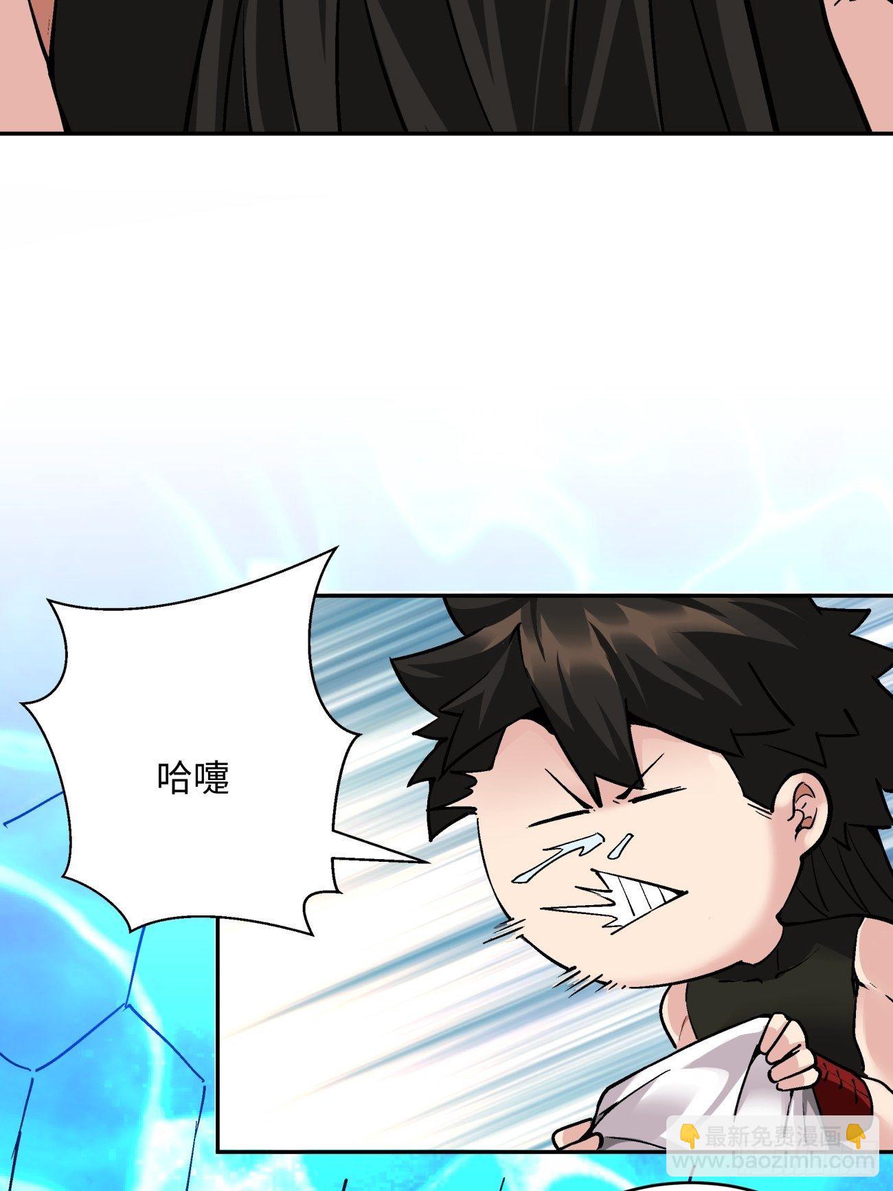 第四十八回 躺赢的人生87