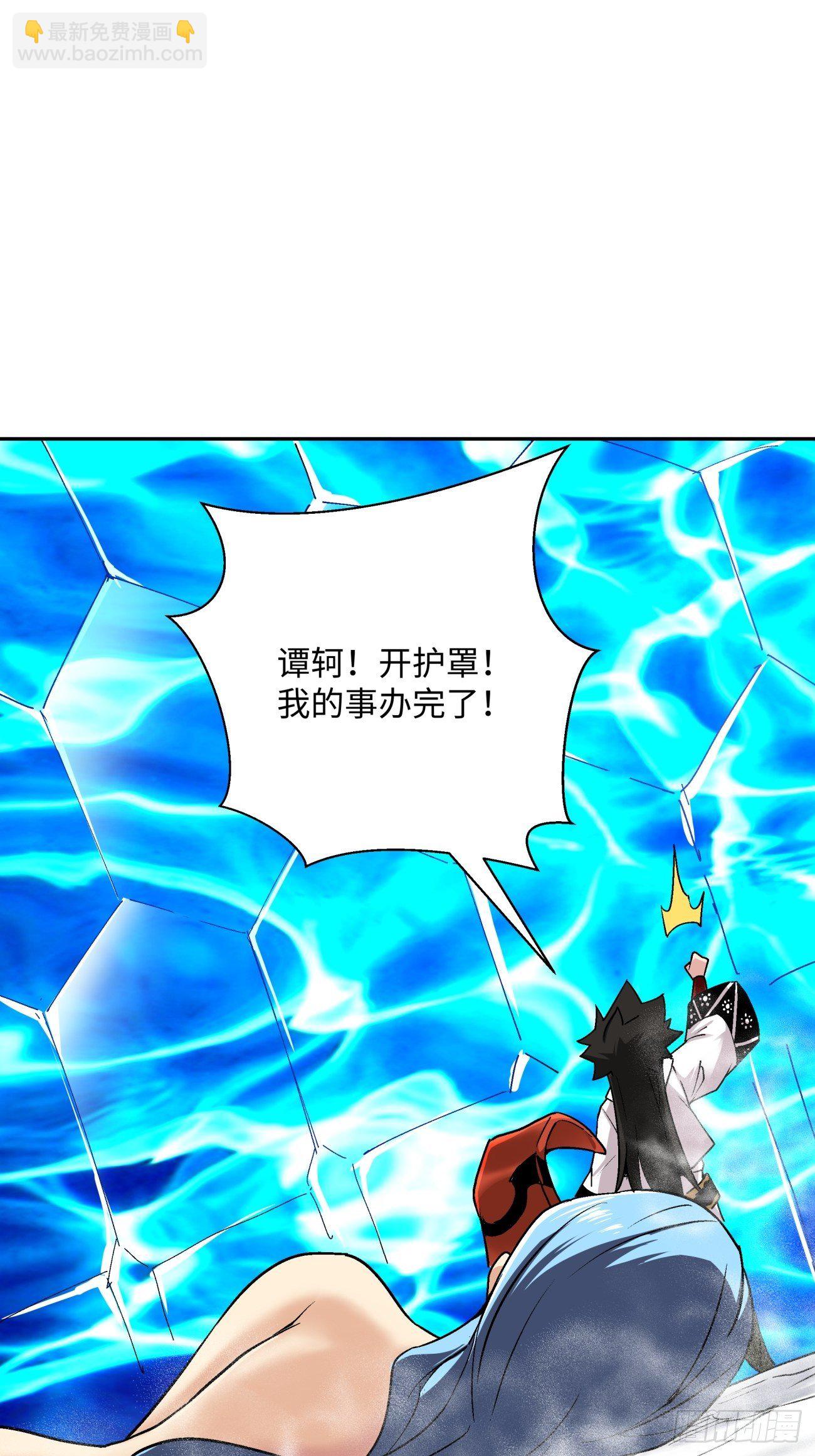 第四十八回 躺赢的人生89