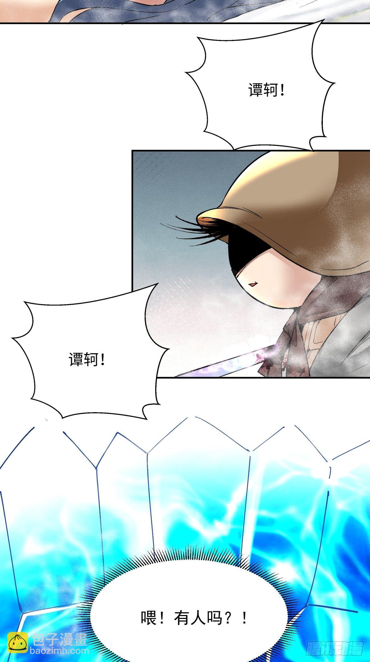 第四十八回 躺赢的人生90