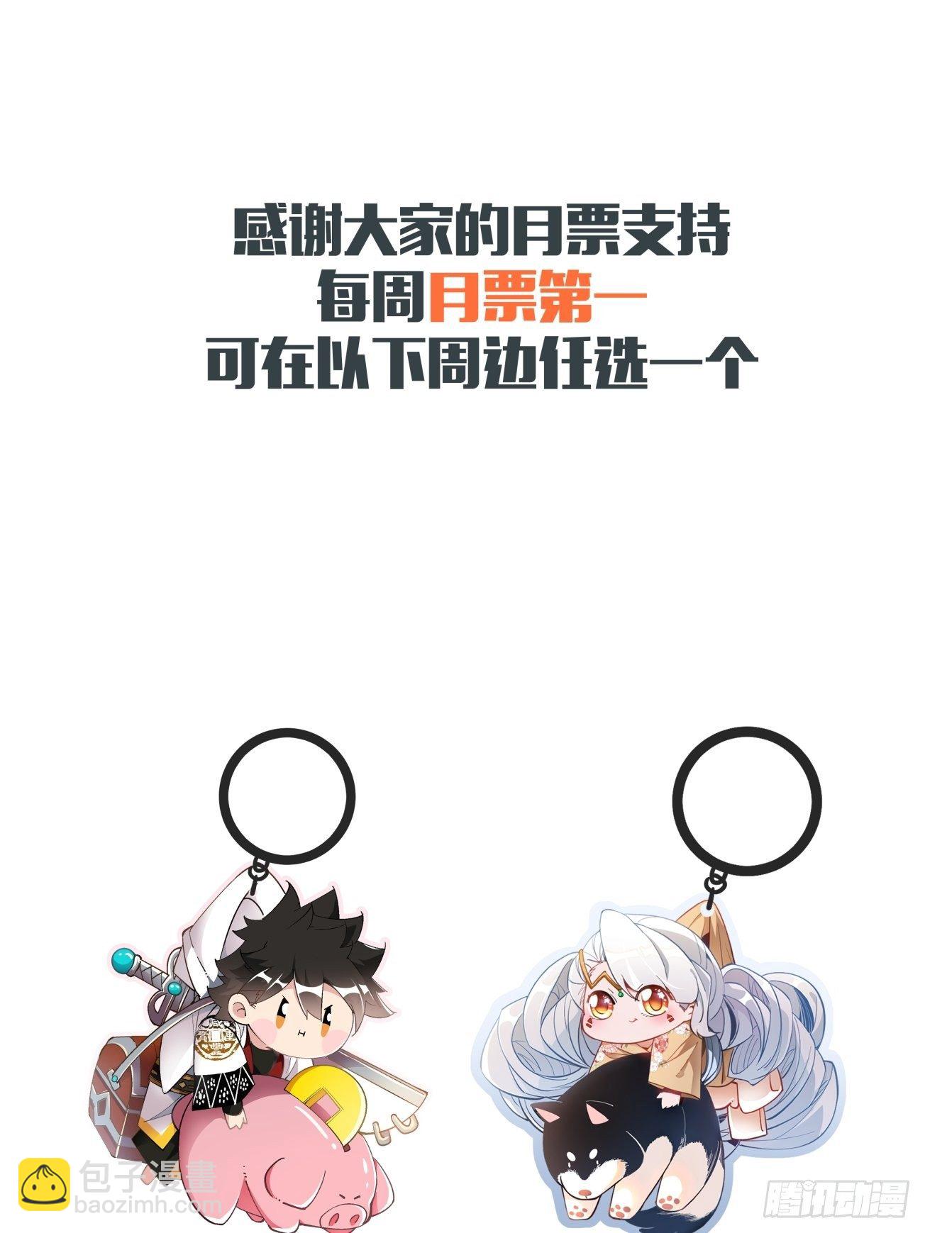 第四十八回 躺赢的人生94