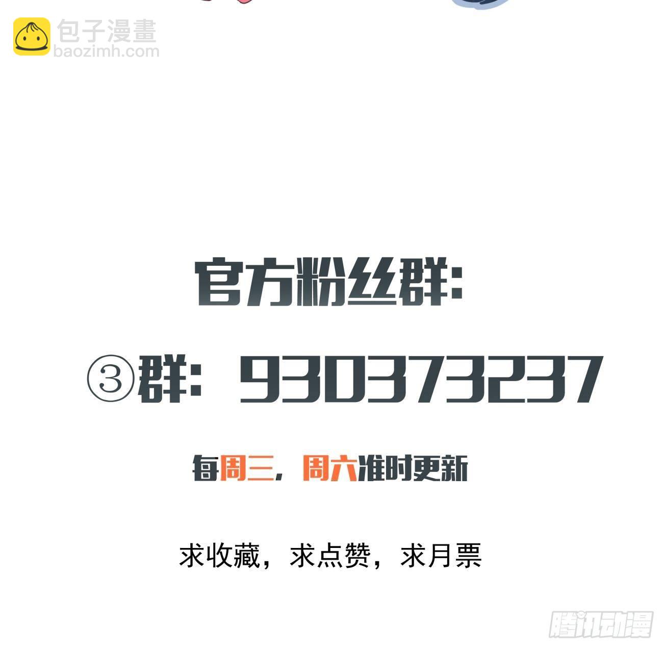 第四十八回 躺赢的人生95