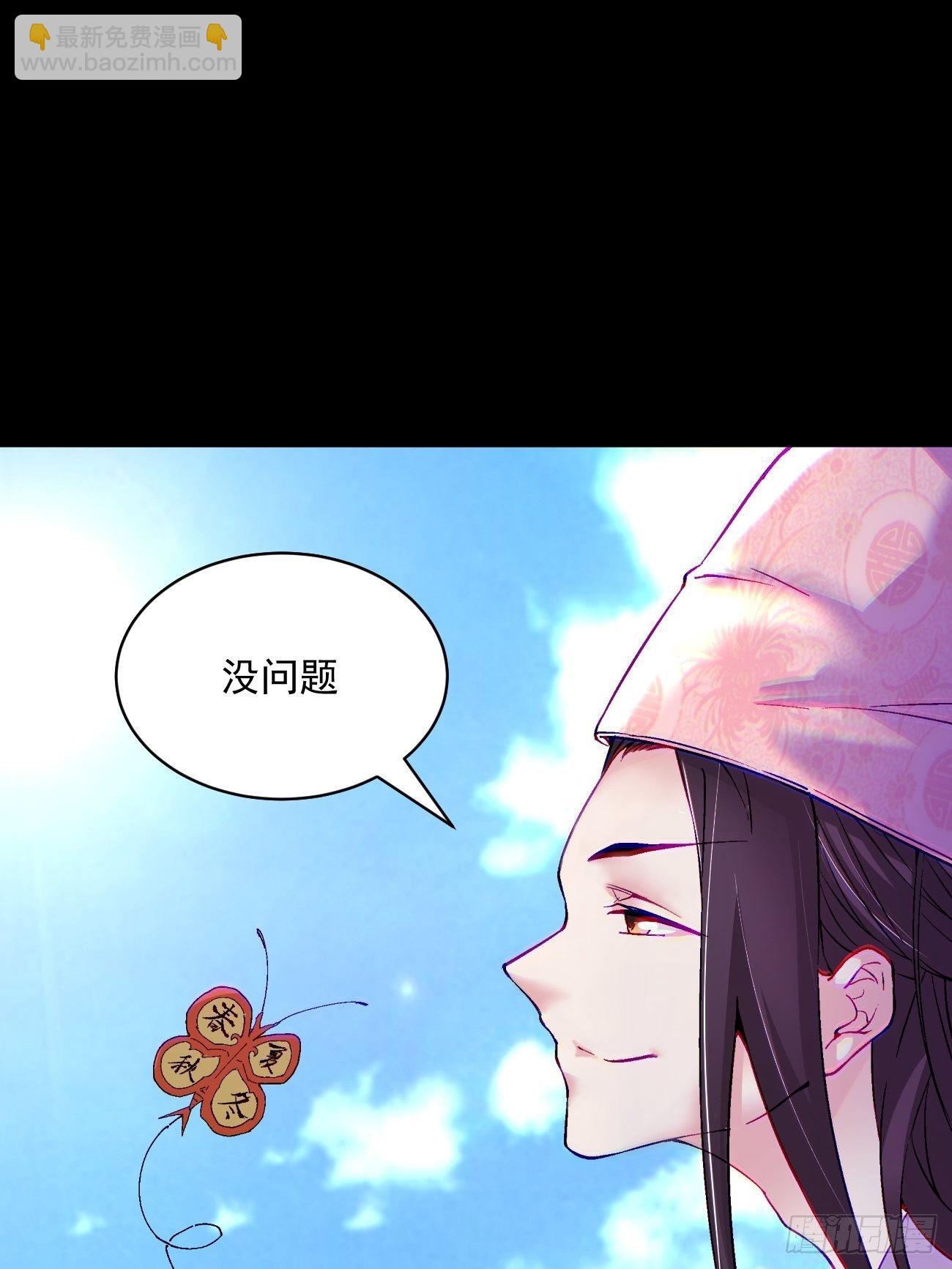 第四十九回 好人未必有好报19