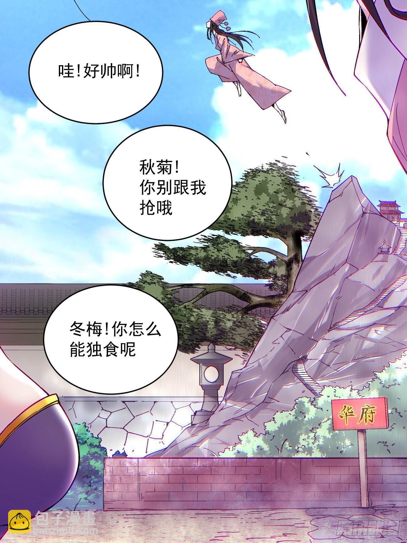 第四十九回 好人未必有好报20