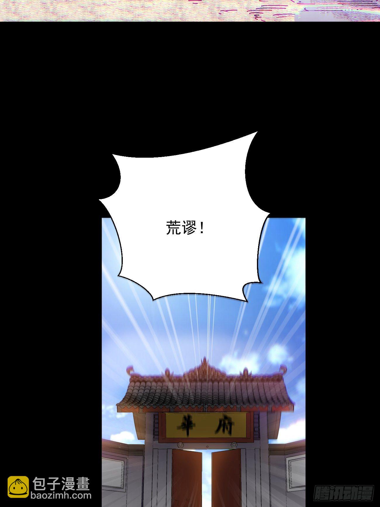 第四十九回 好人未必有好报21