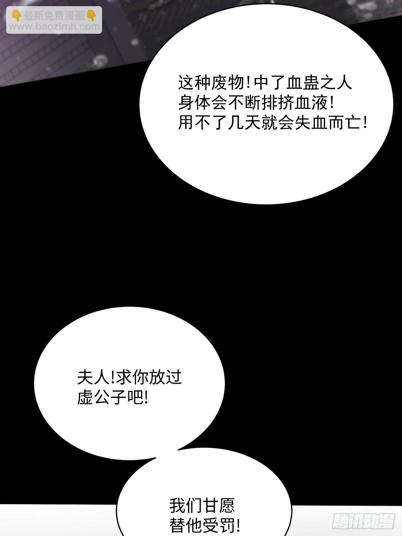 第四十九回 好人未必有好报27