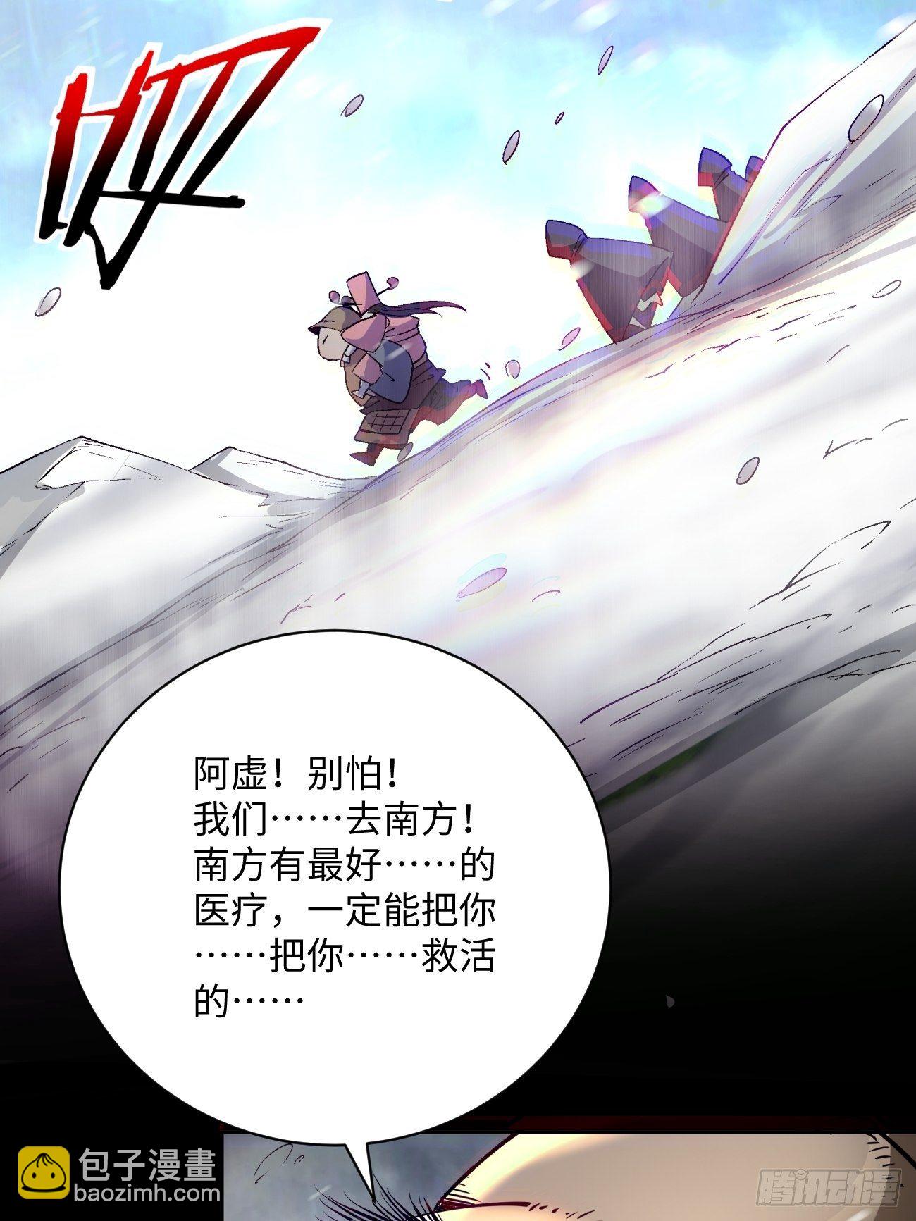第四十九回 好人未必有好报31