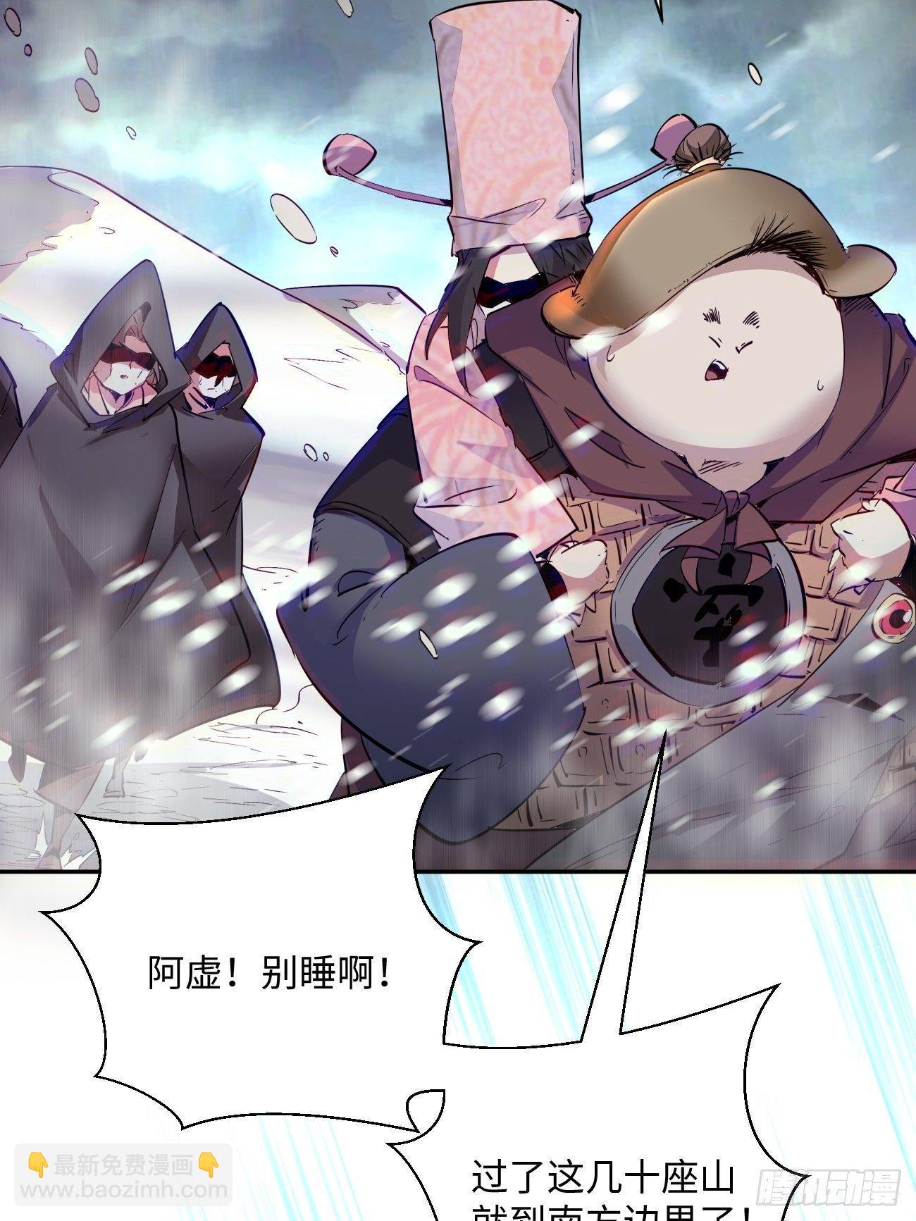 第四十九回 好人未必有好报33