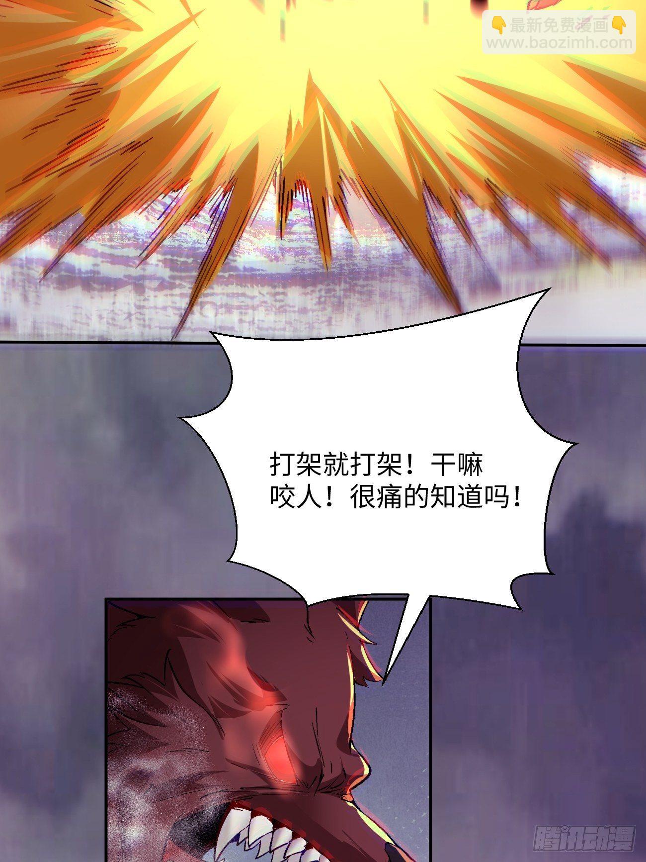 第四十九回 好人未必有好报44