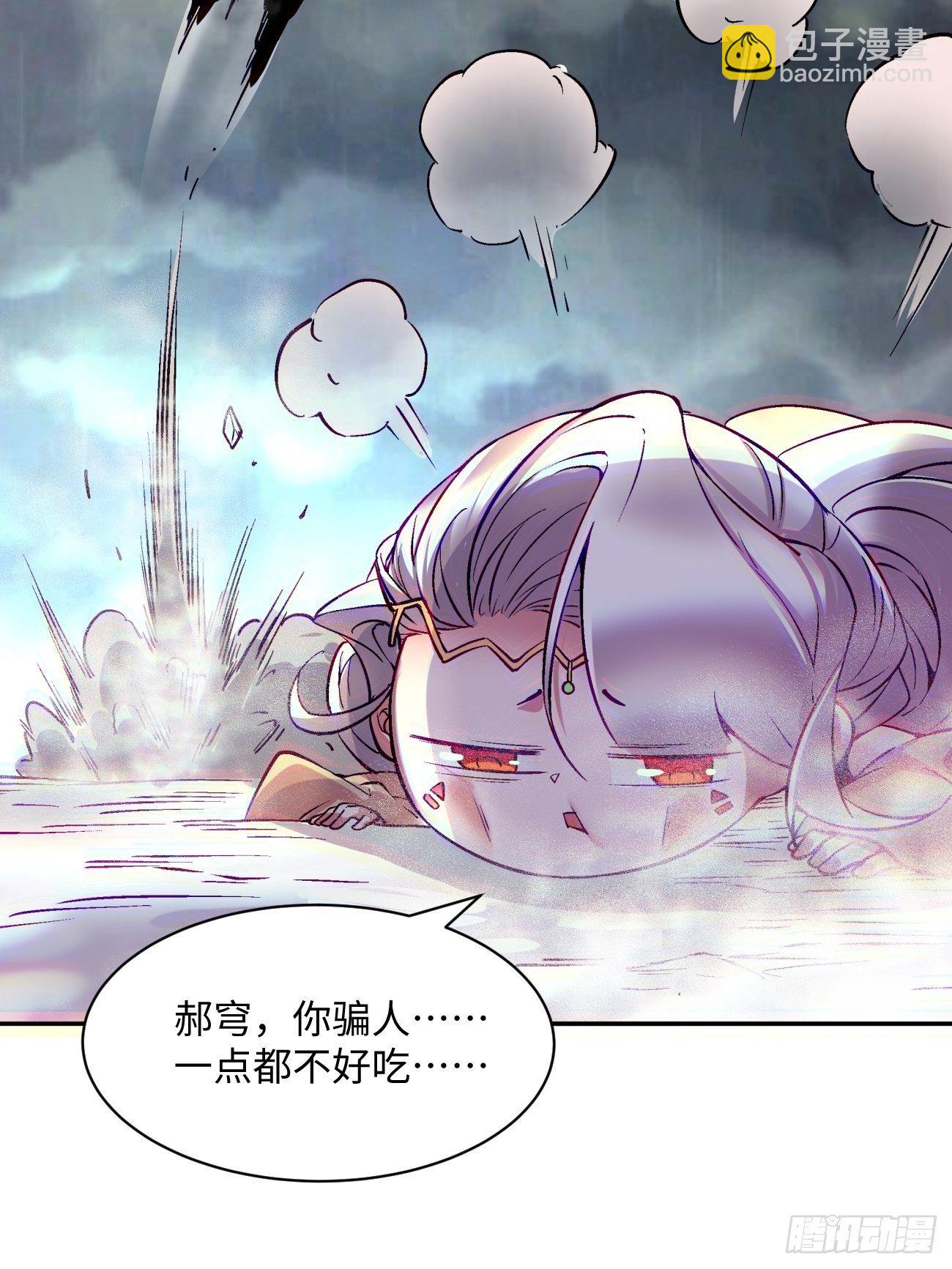 第四十九回 好人未必有好报48