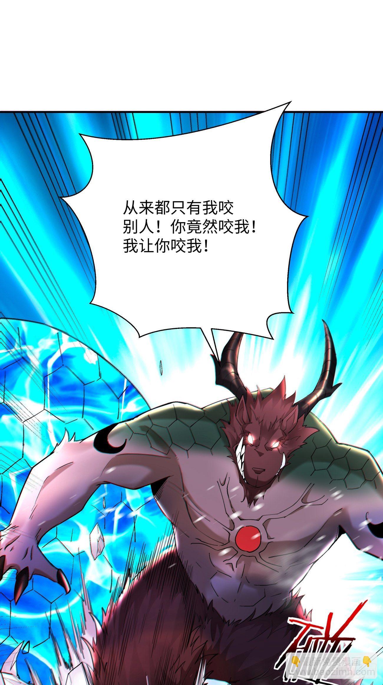 第四十九回 好人未必有好报54
